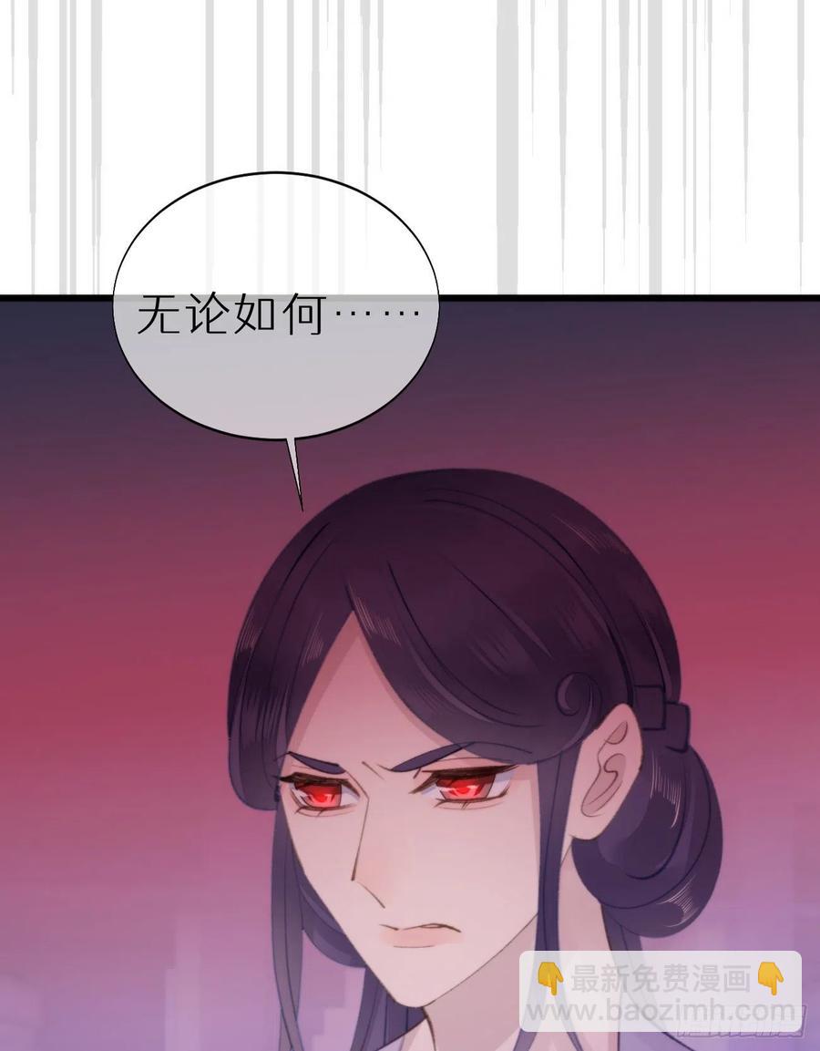 97.恢复力量的方法是&hellip;双修？(1/2)-第108话