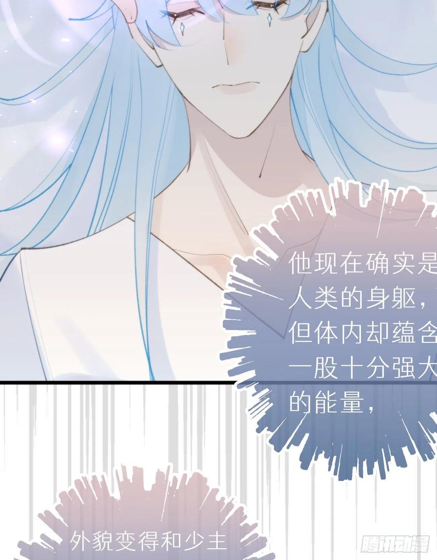 97.恢复力量的方法是&hellip;双修？(1/2)-第108话