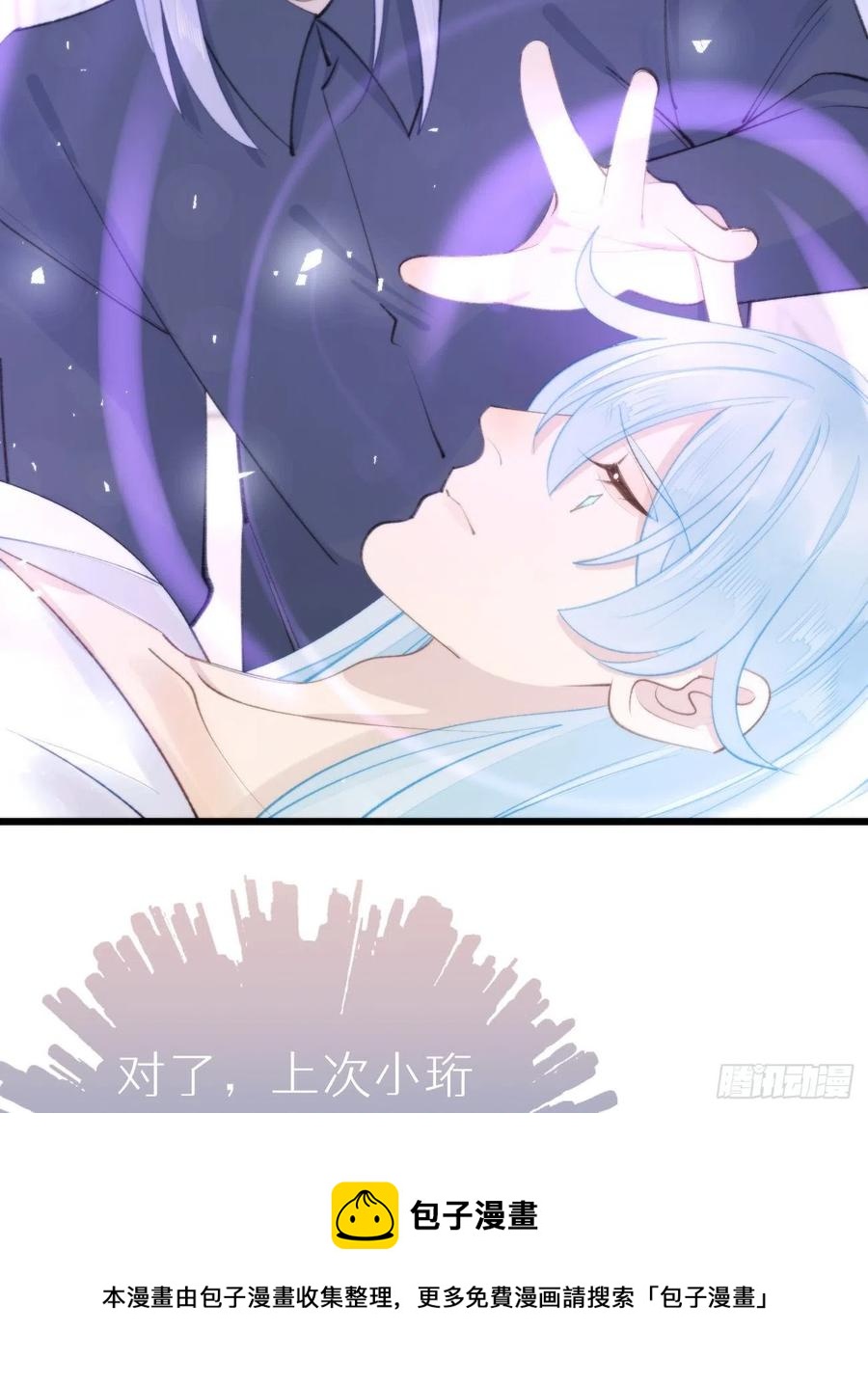 97.恢复力量的方法是&hellip;双修？(1/2)-第108话