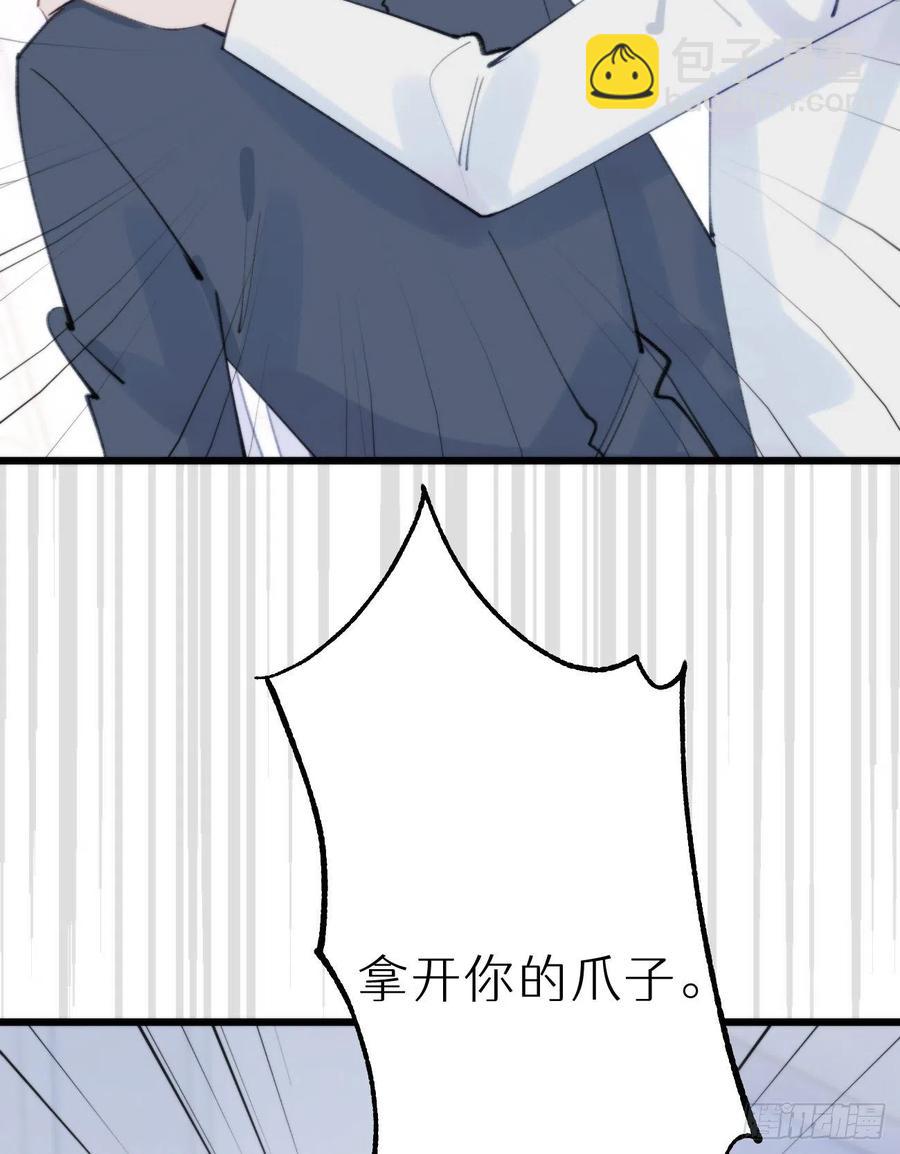 97.恢复力量的方法是&hellip;双修？(1/2)-第108话