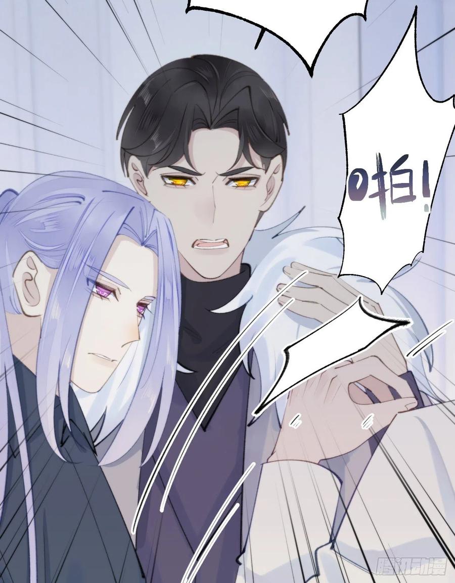 97.恢复力量的方法是&hellip;双修？(1/2)-第108话