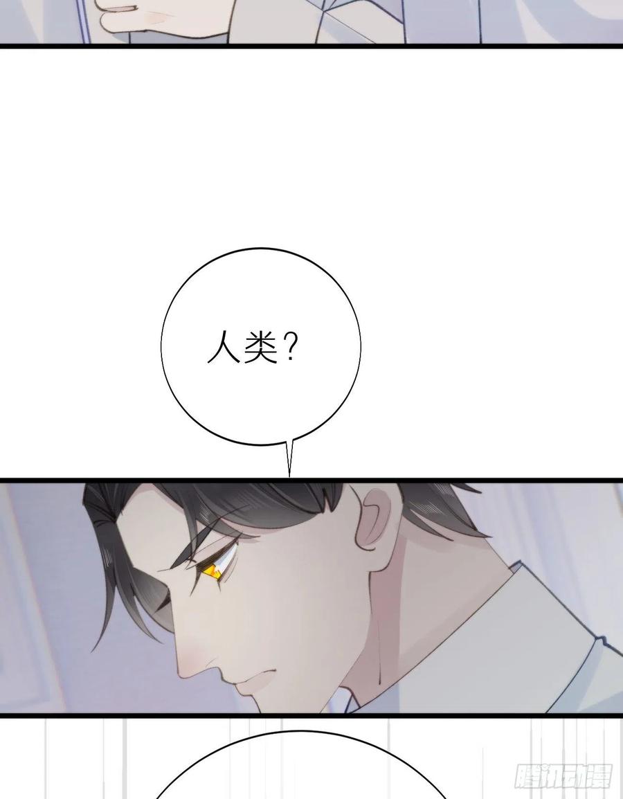 97.恢复力量的方法是&hellip;双修？(1/2)-第108话