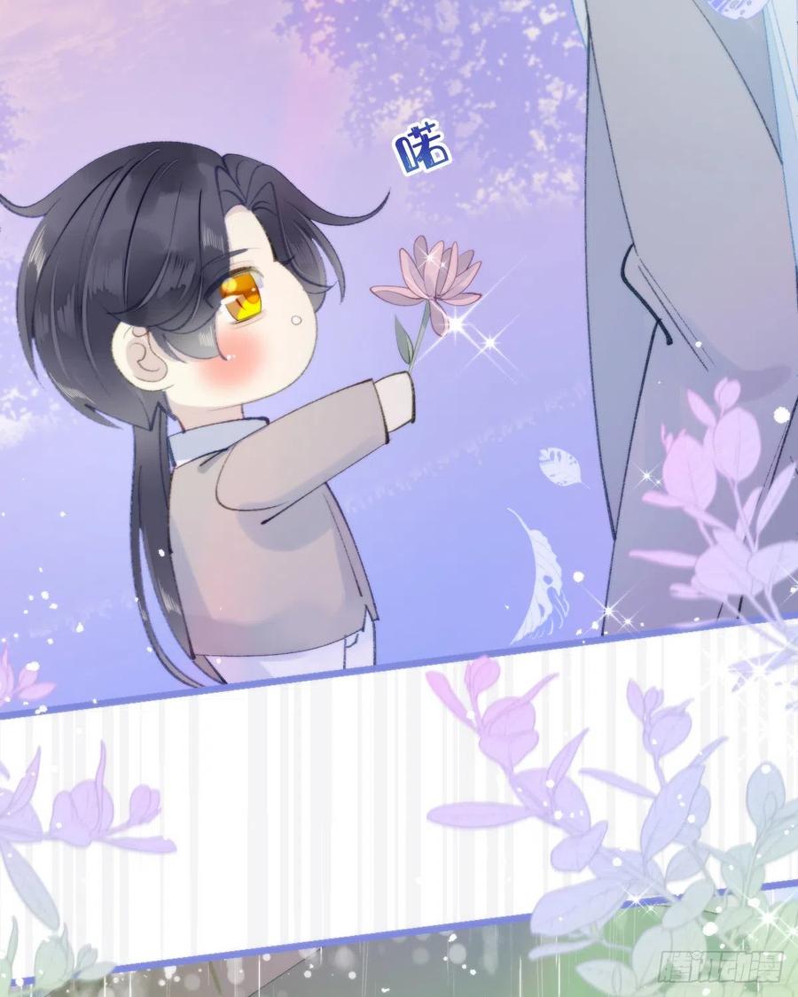 99.在等我吗(1/2)-第110话