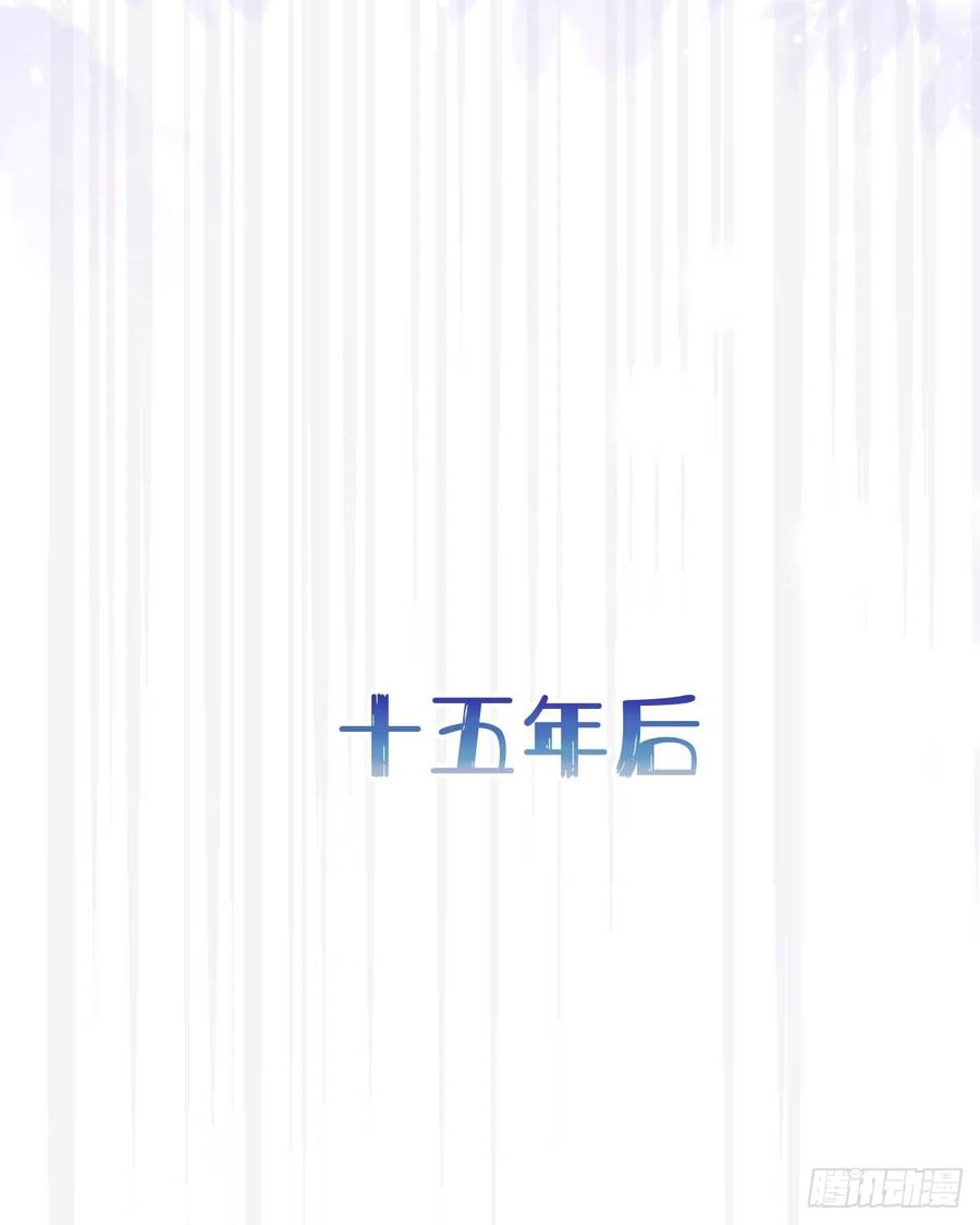 99.在等我吗(1/2)-第110话