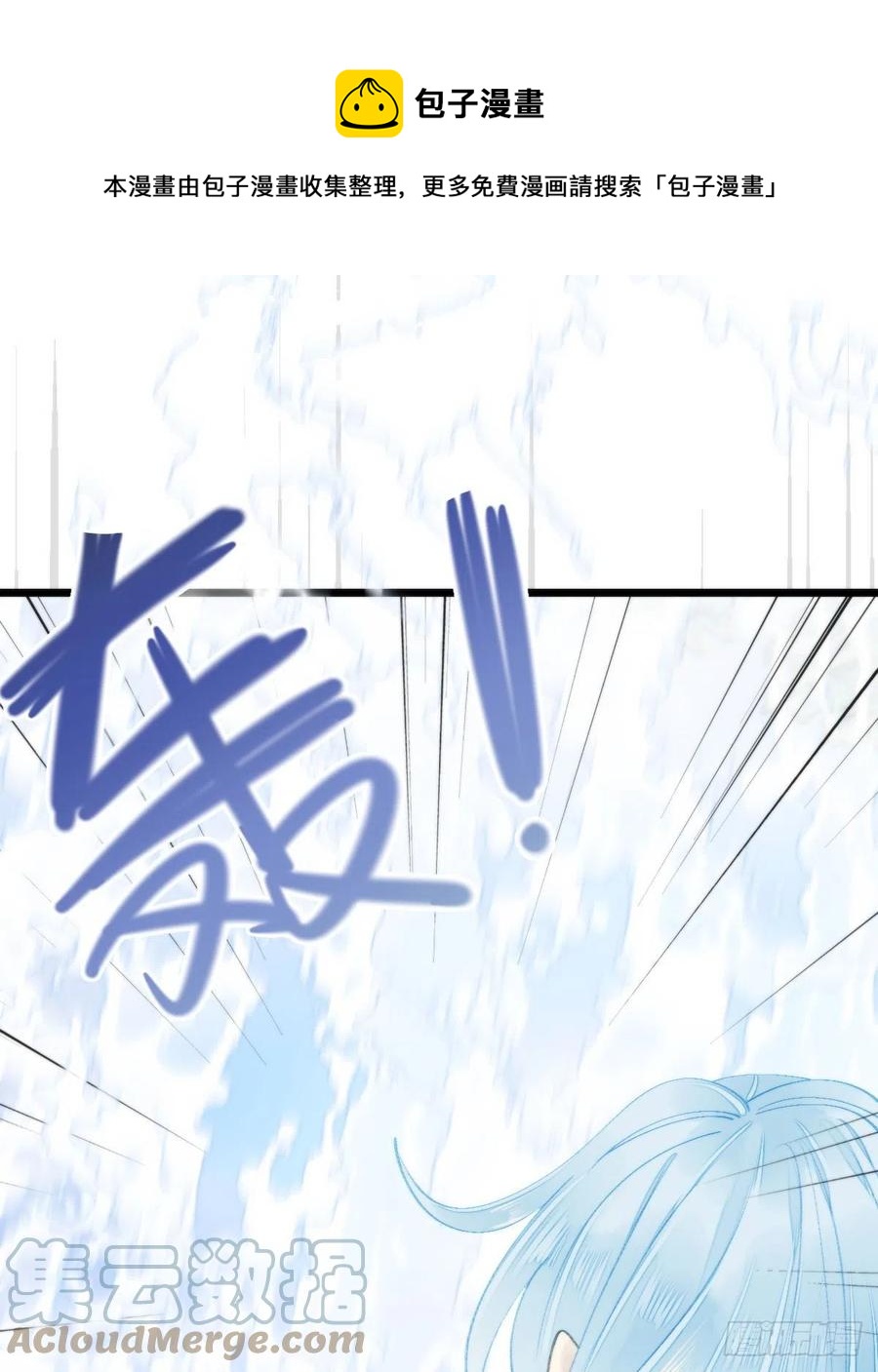 99.在等我吗(1/2)-第110话