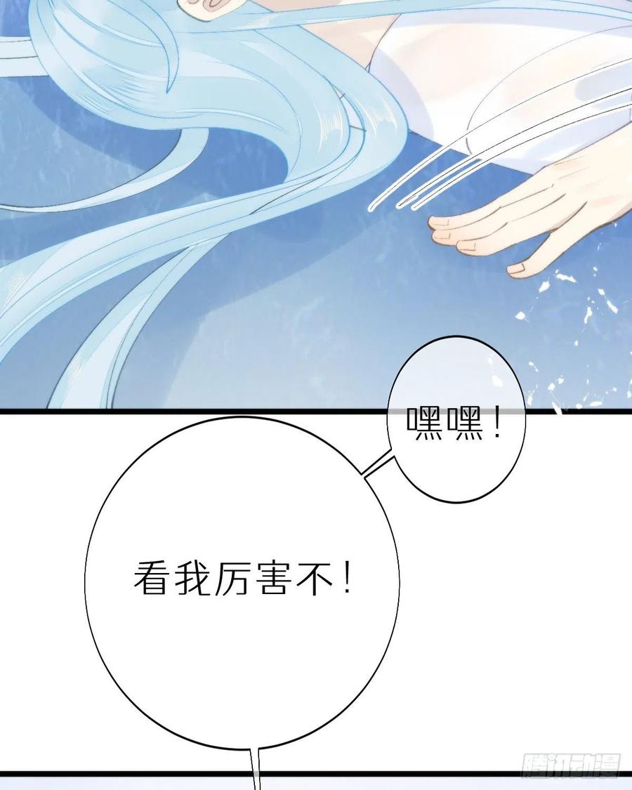 99.在等我吗(1/2)-第110话