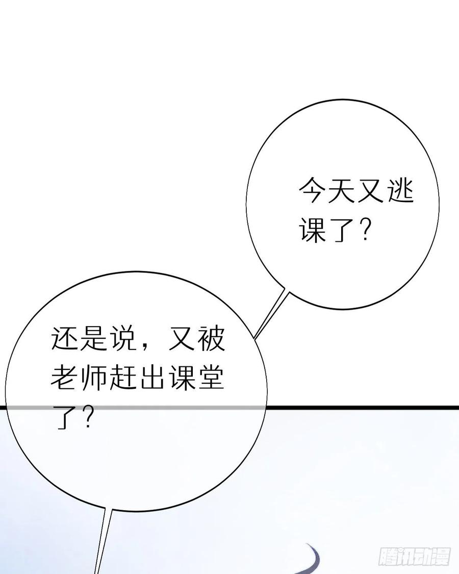99.在等我吗(1/2)-第110话