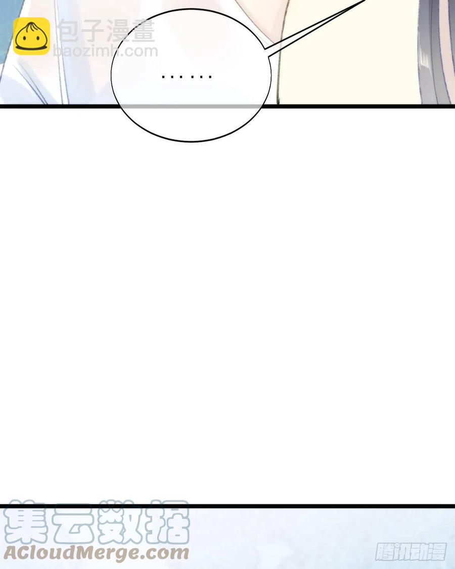 99.在等我吗(1/2)-第110话