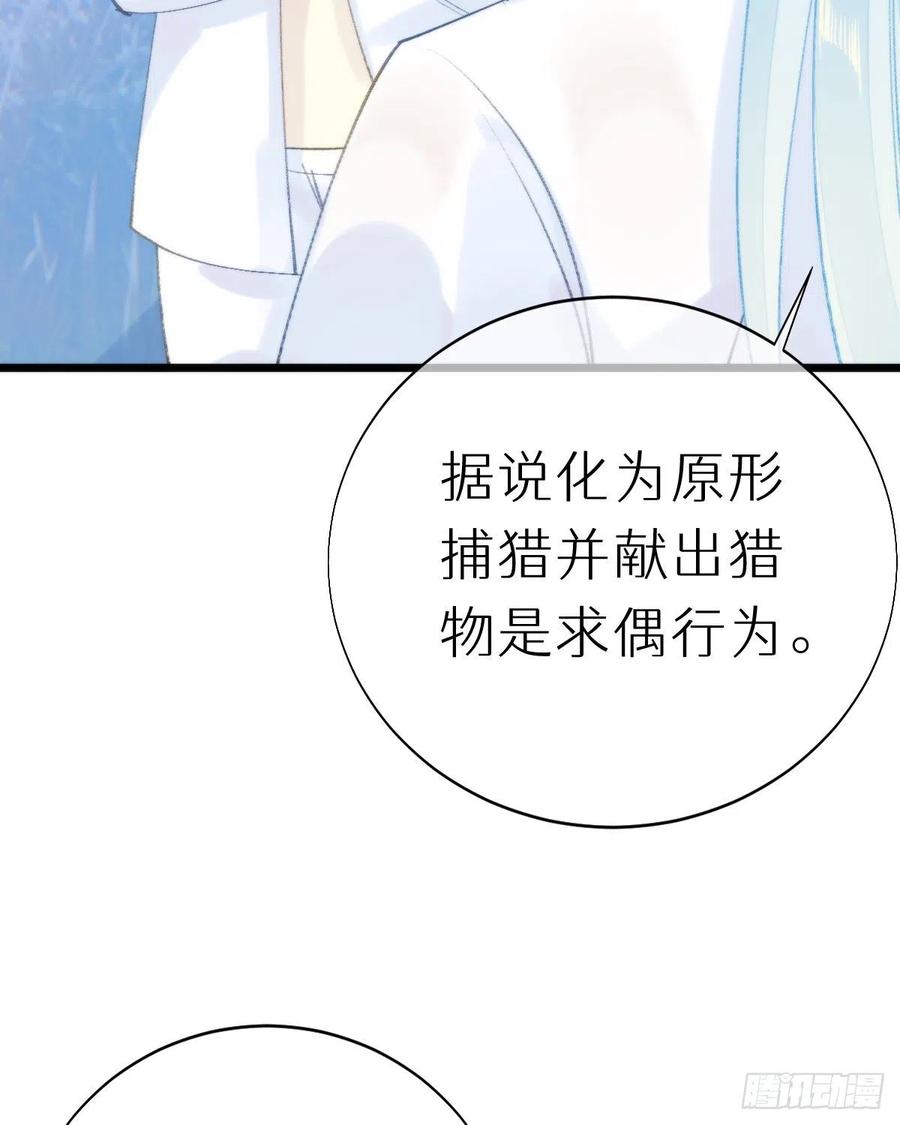 99.在等我吗(1/2)-第110话
