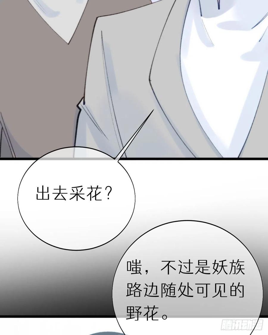 99.在等我吗(1/2)-第110话