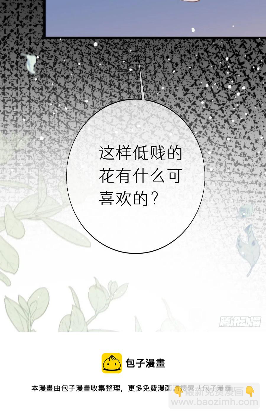 99.在等我吗(1/2)-第110话