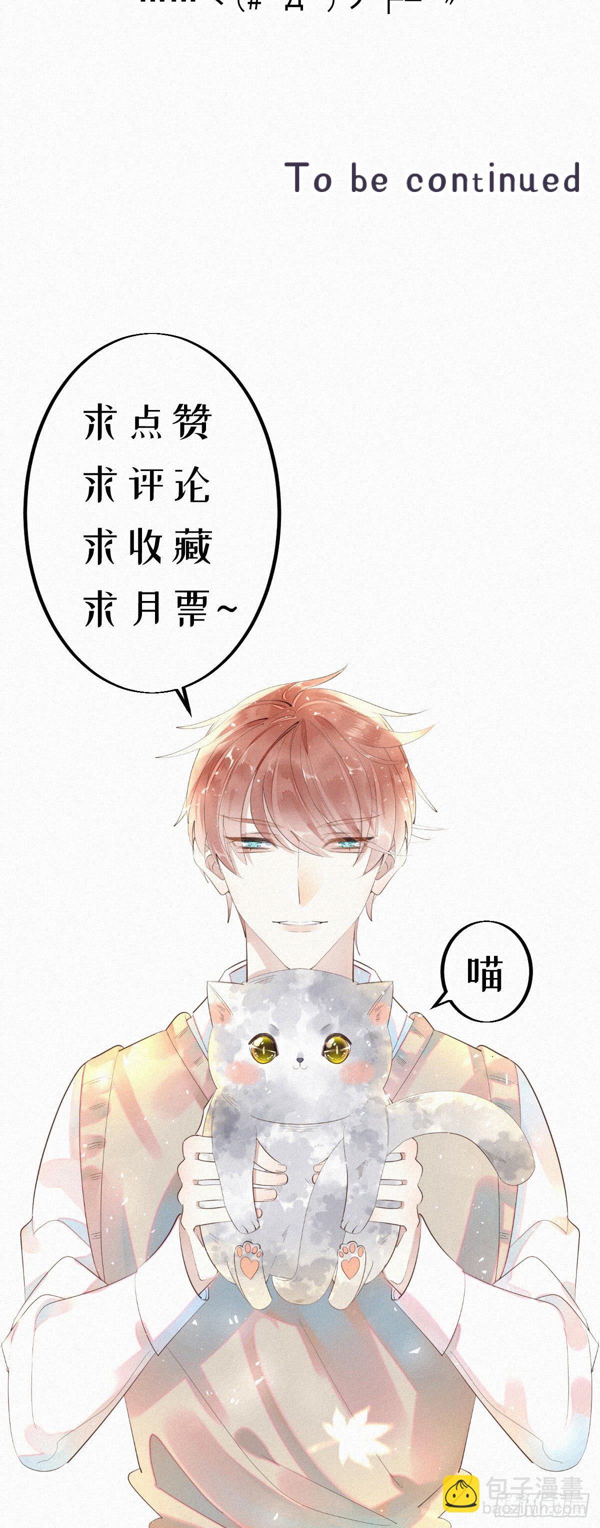 11.这必不可能！-第12话