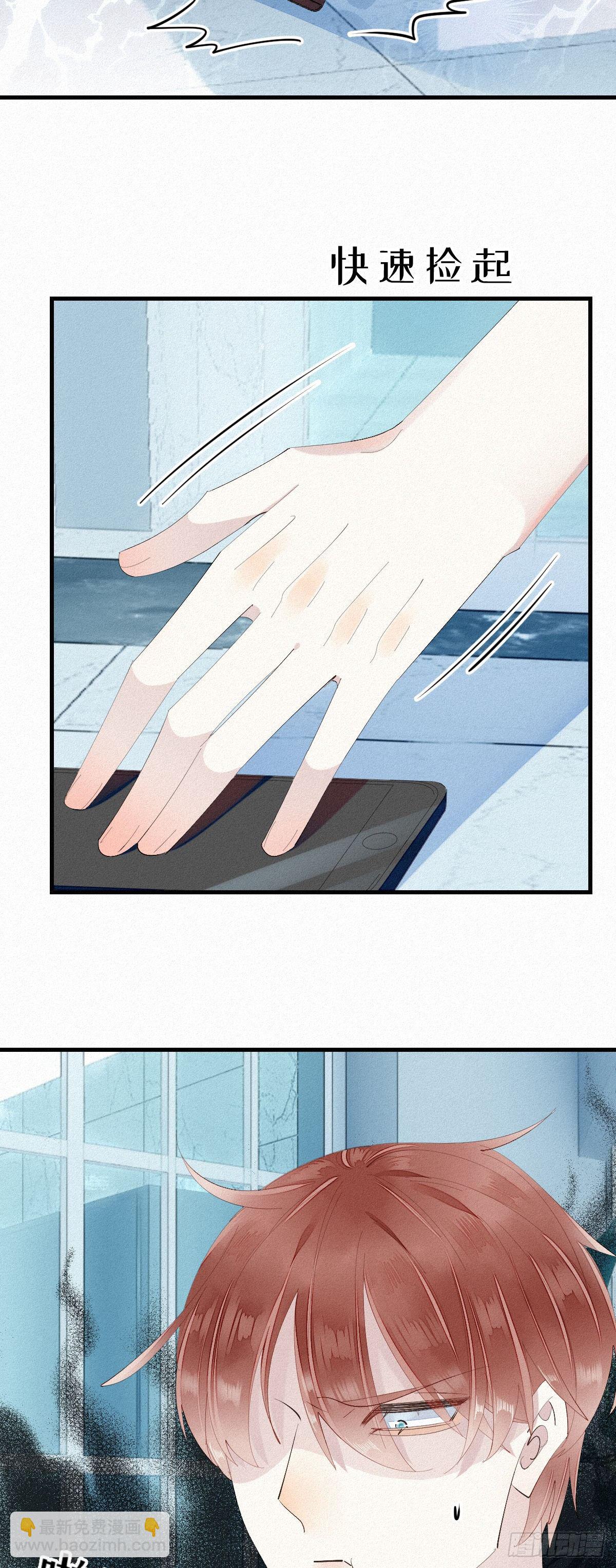 11.这必不可能！-第12话