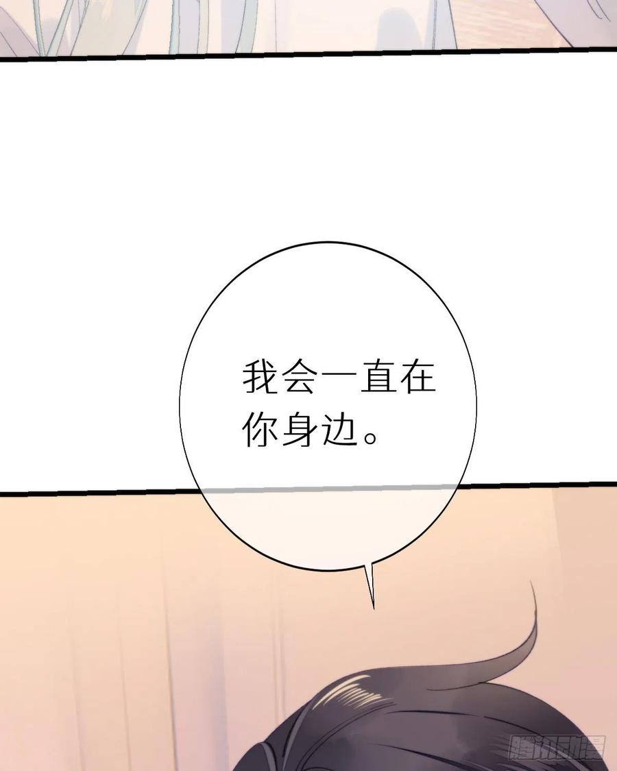 101.绮梦(1/2)-第112话