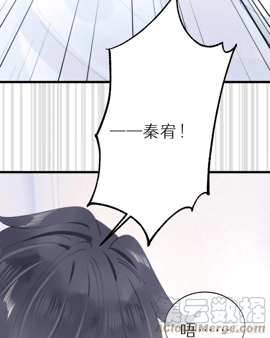 101.绮梦(1/2)-第112话