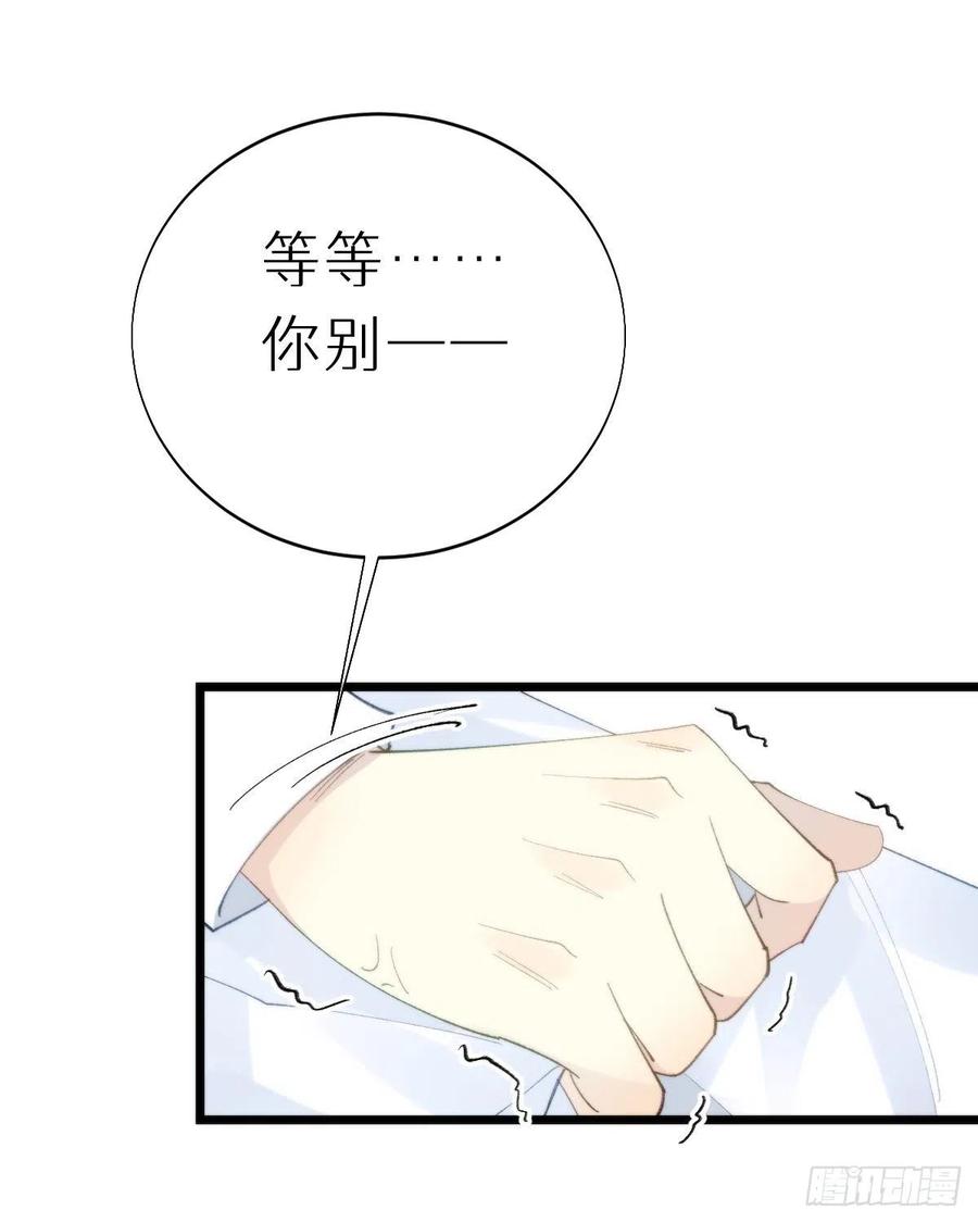 101.绮梦(1/2)-第112话