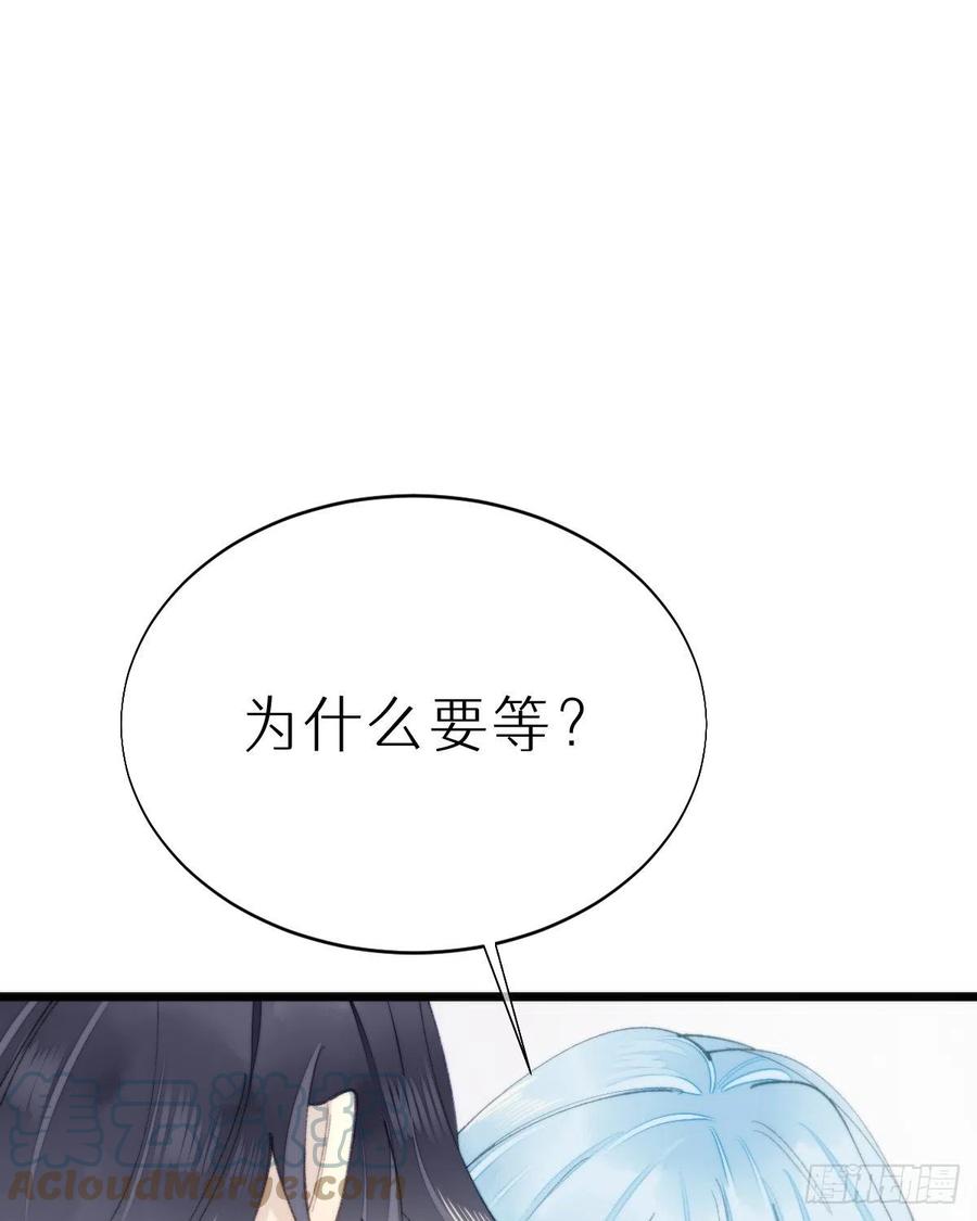 101.绮梦(1/2)-第112话