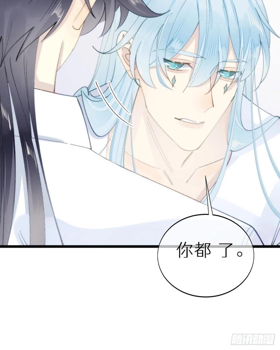 101.绮梦(1/2)-第112话