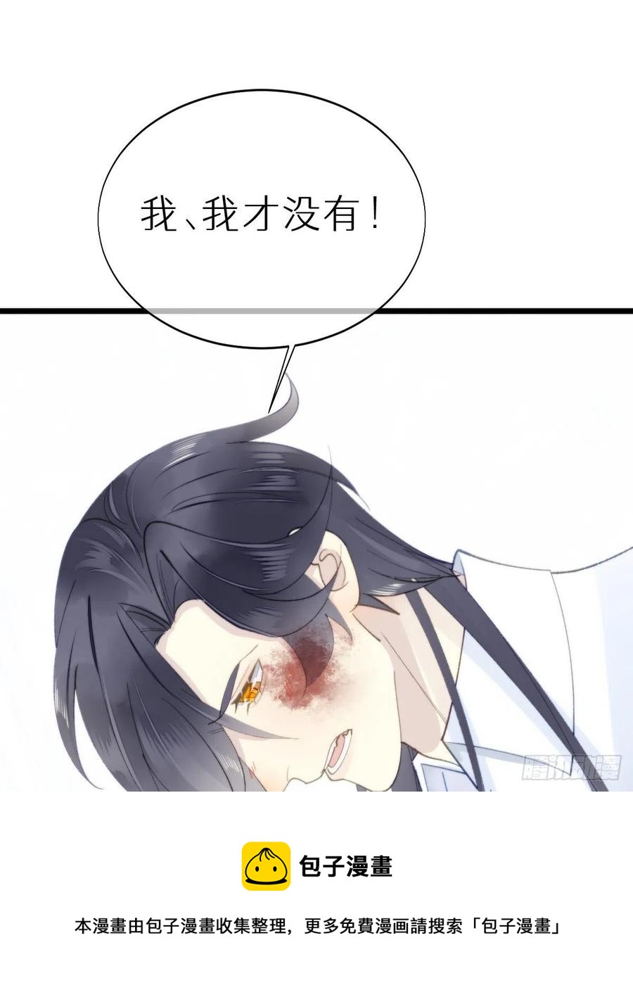 101.绮梦(1/2)-第112话
