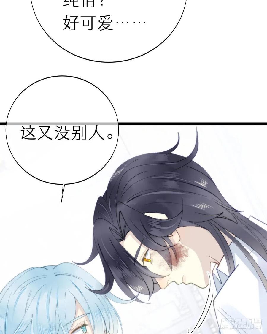 101.绮梦(1/2)-第112话