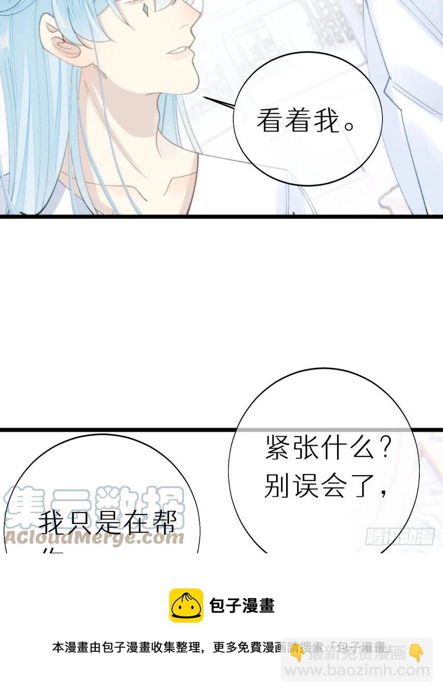 101.绮梦(1/2)-第112话