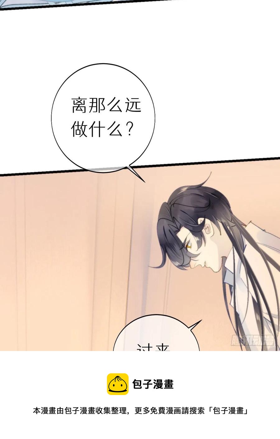 101.绮梦(1/2)-第112话