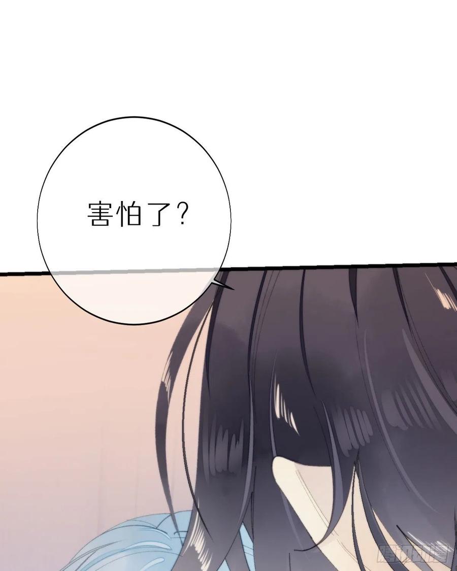 101.绮梦(1/2)-第112话