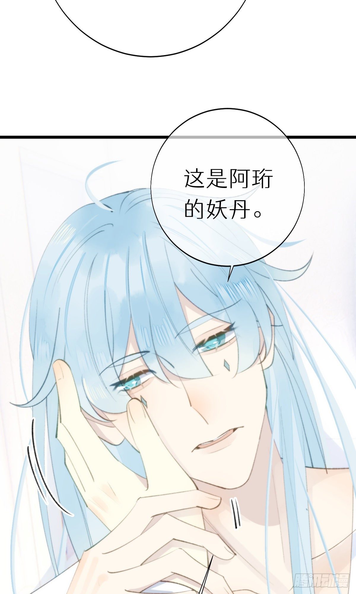 103.双修解毒-第114话