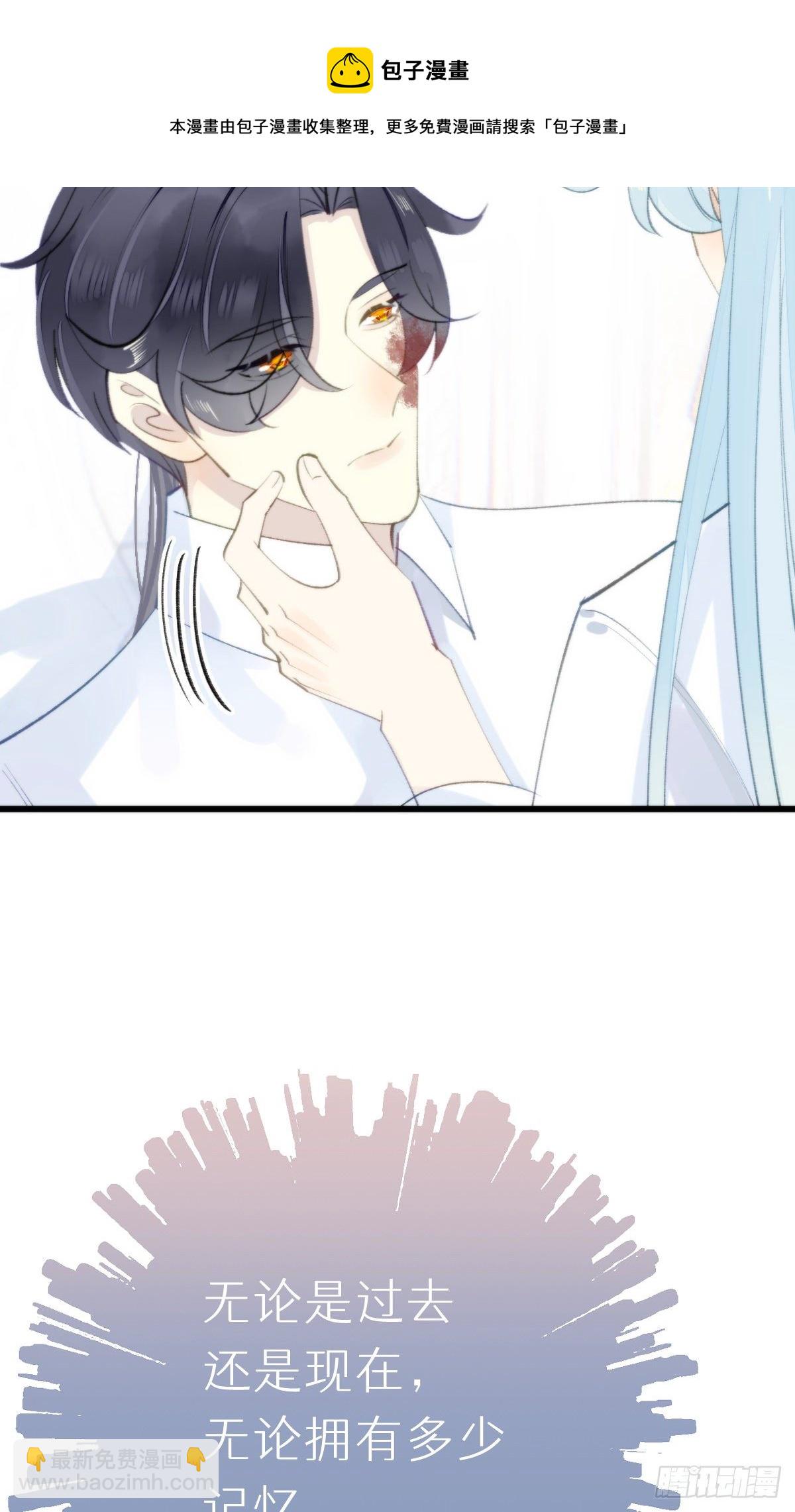 103.双修解毒-第114话