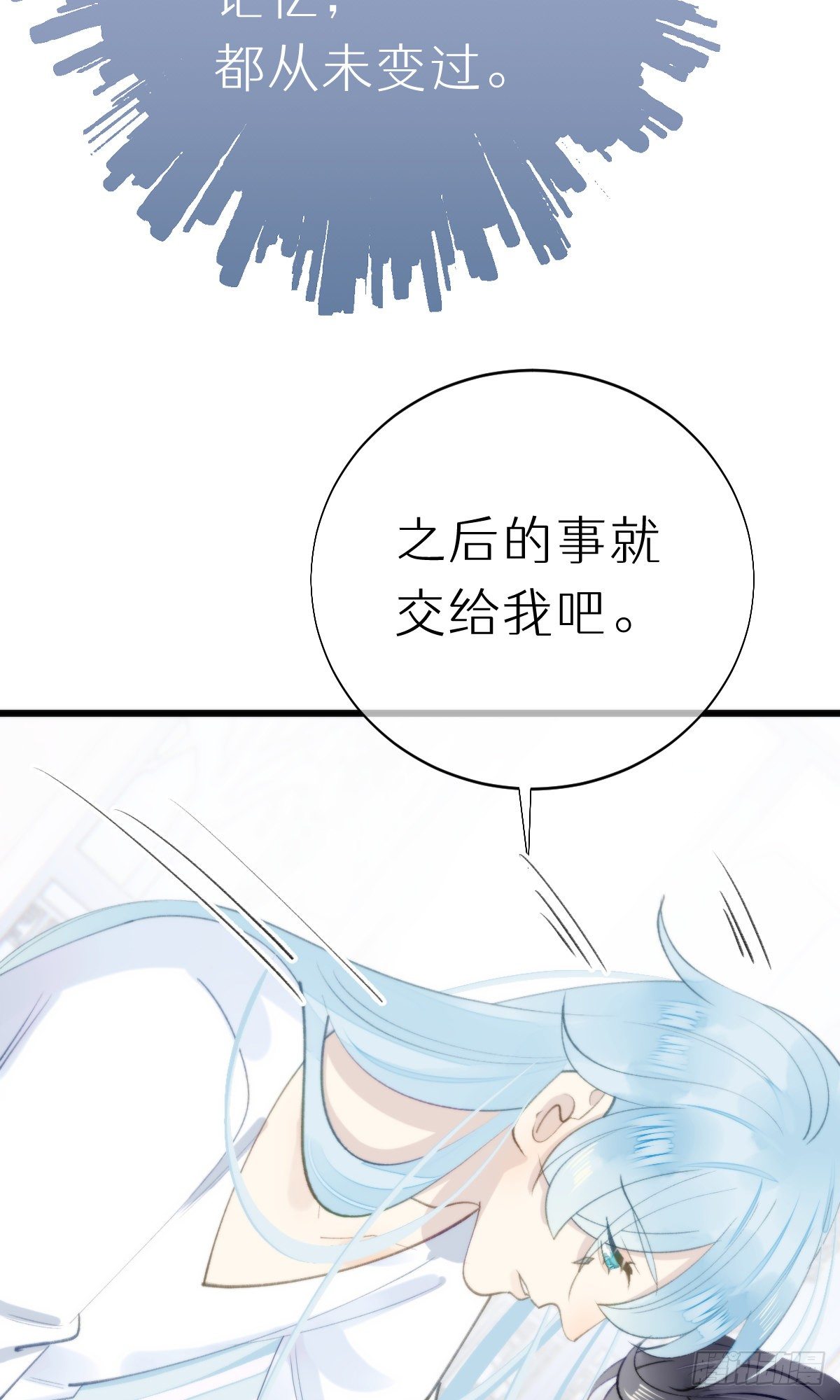103.双修解毒-第114话