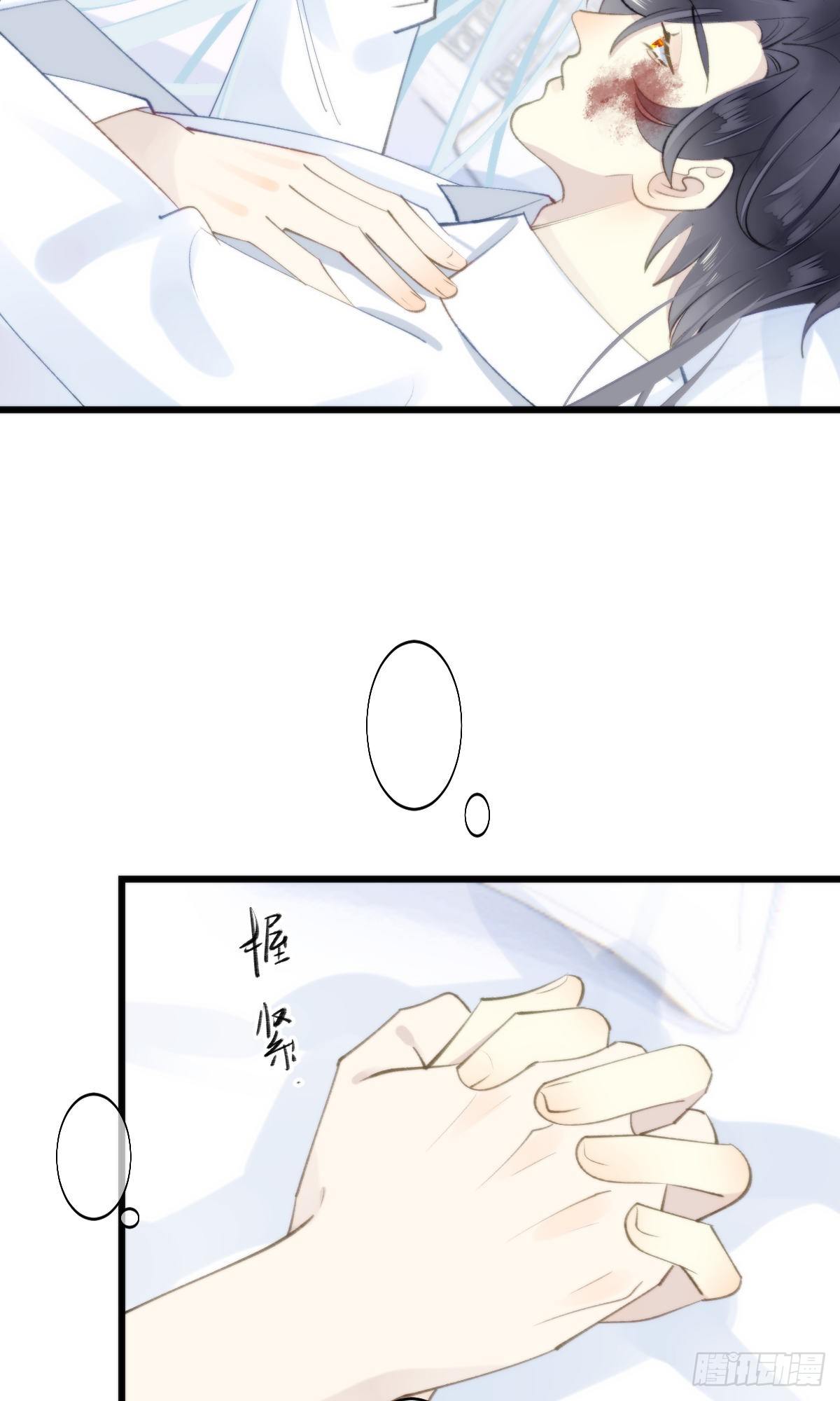 103.双修解毒-第114话