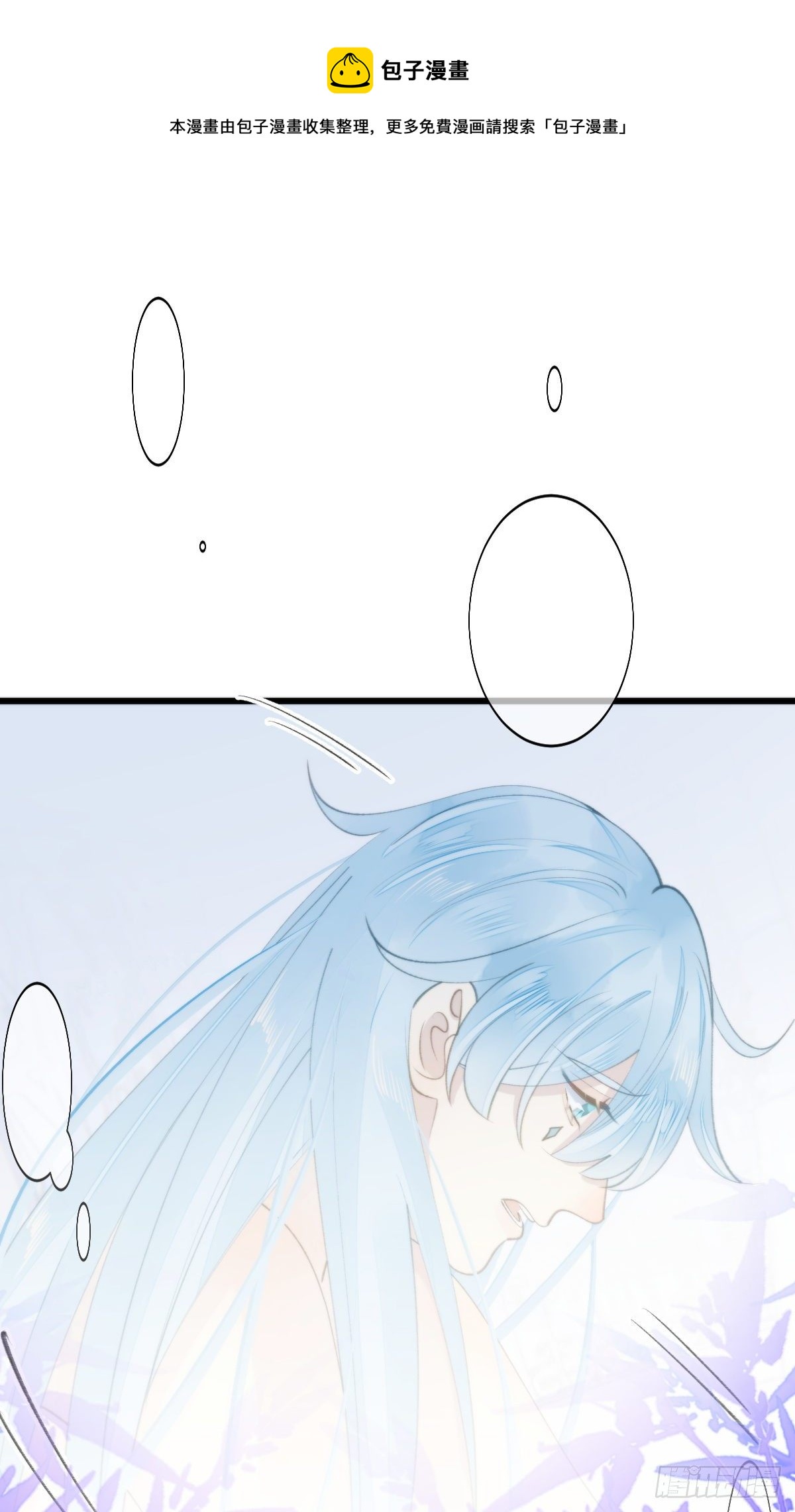 103.双修解毒-第114话
