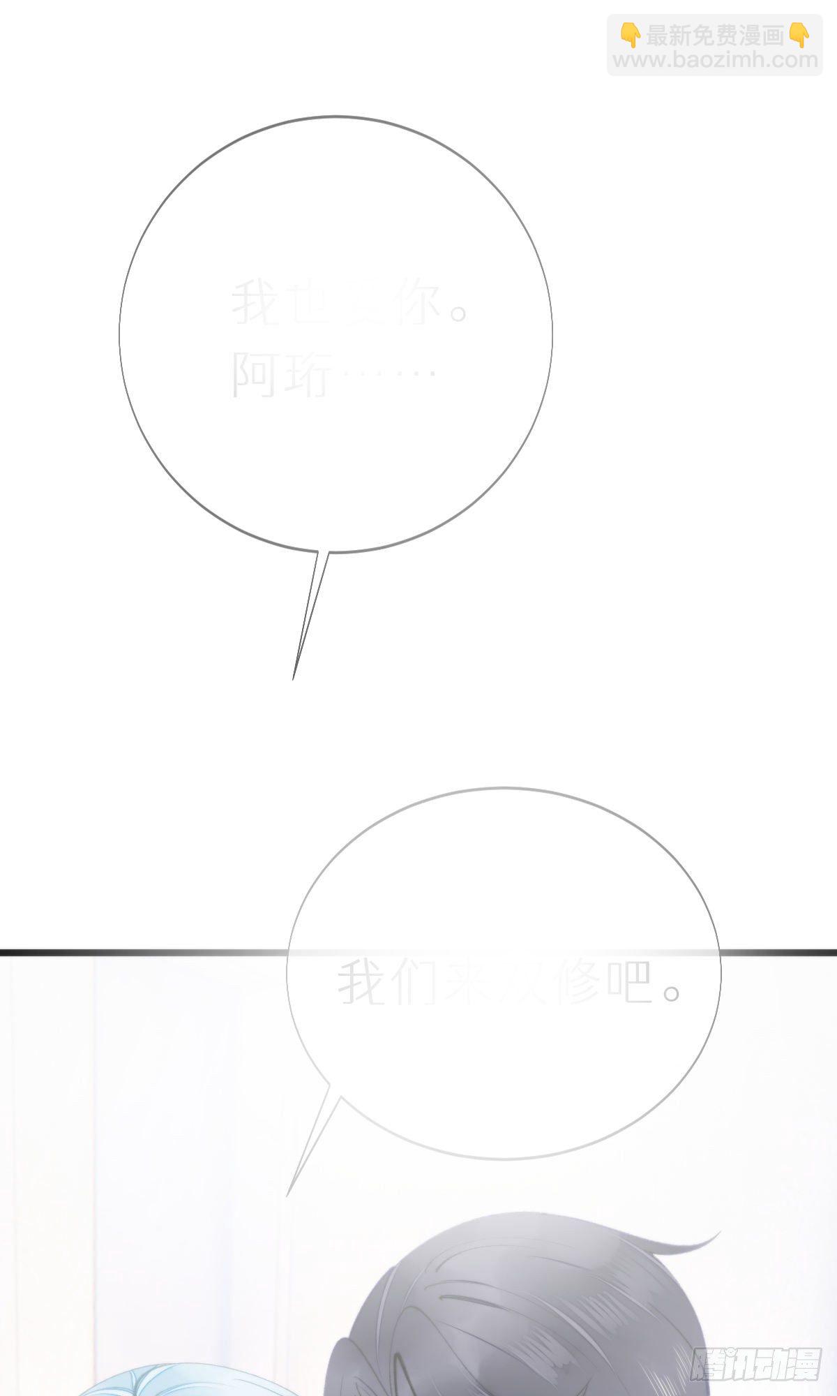 103.双修解毒-第114话