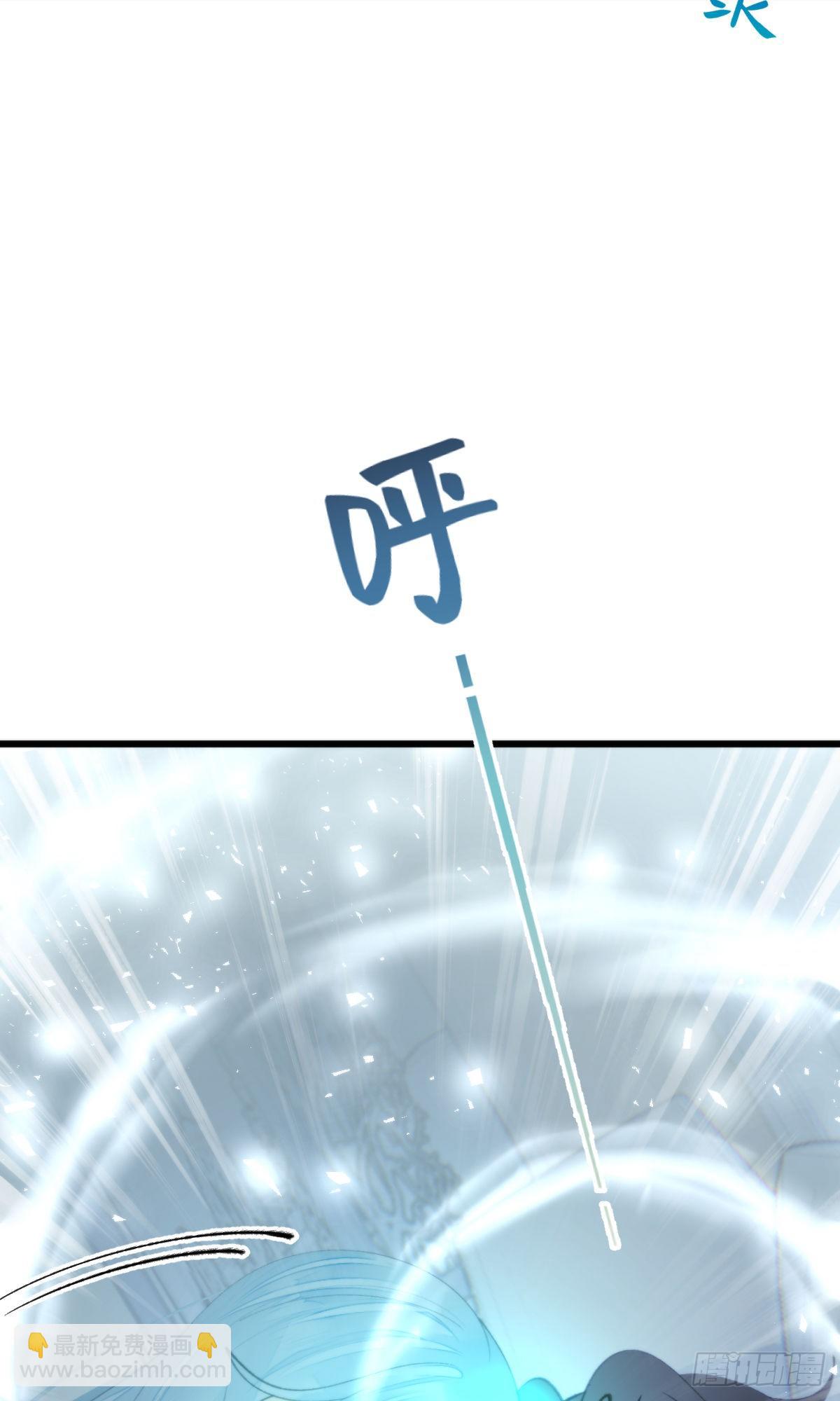 103.双修解毒-第114话