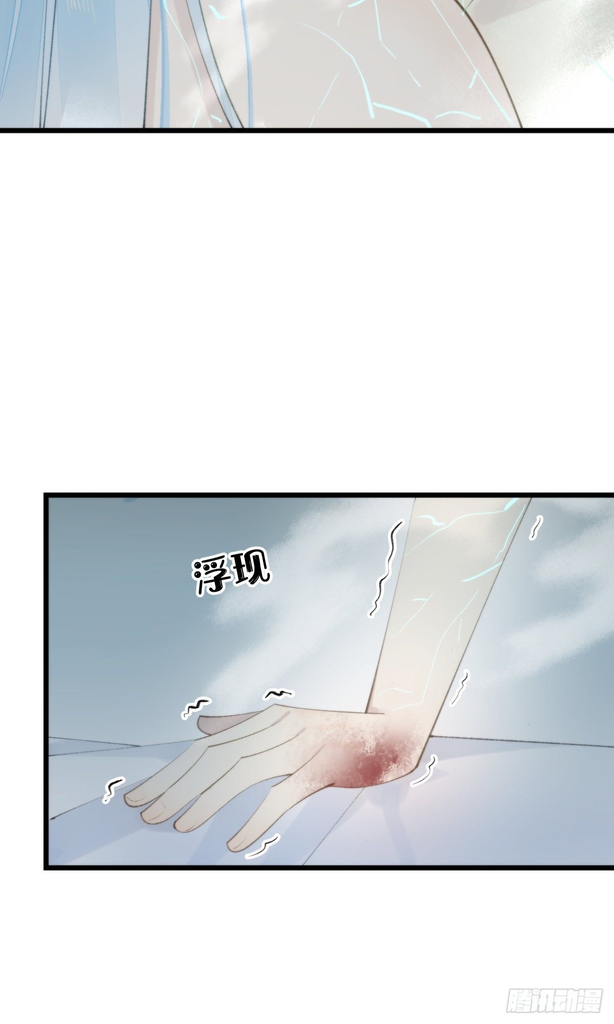 103.双修解毒-第114话