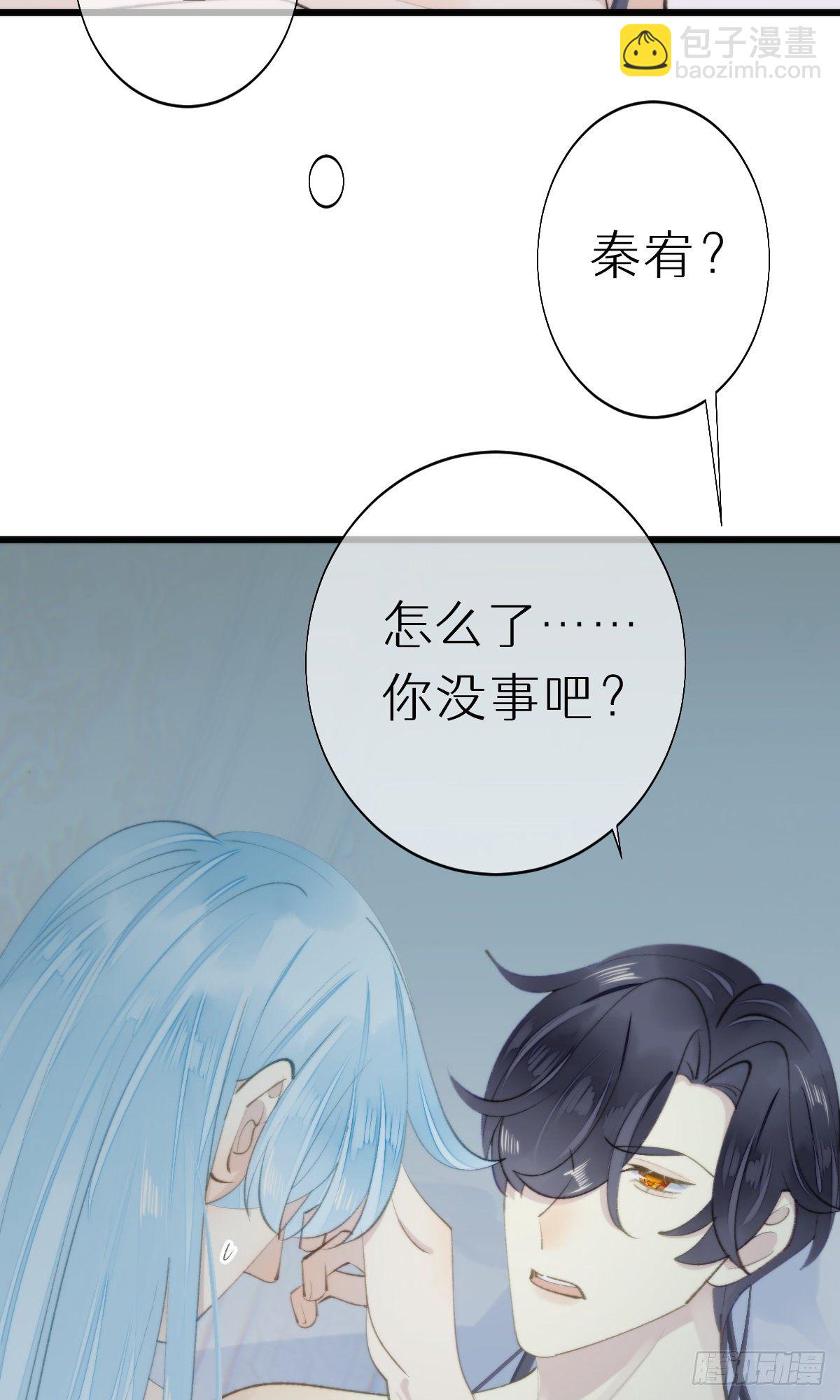 103.双修解毒-第114话