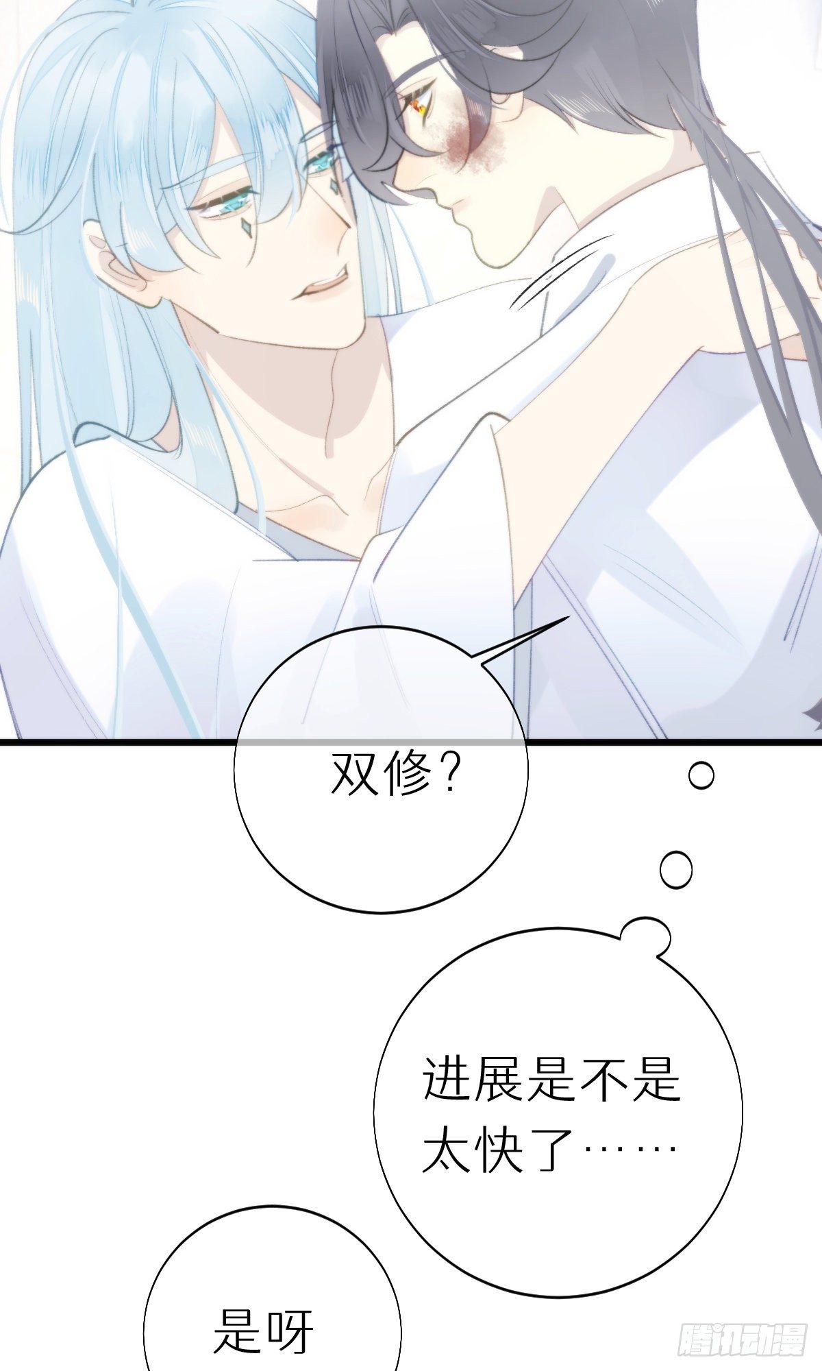 103.双修解毒-第114话