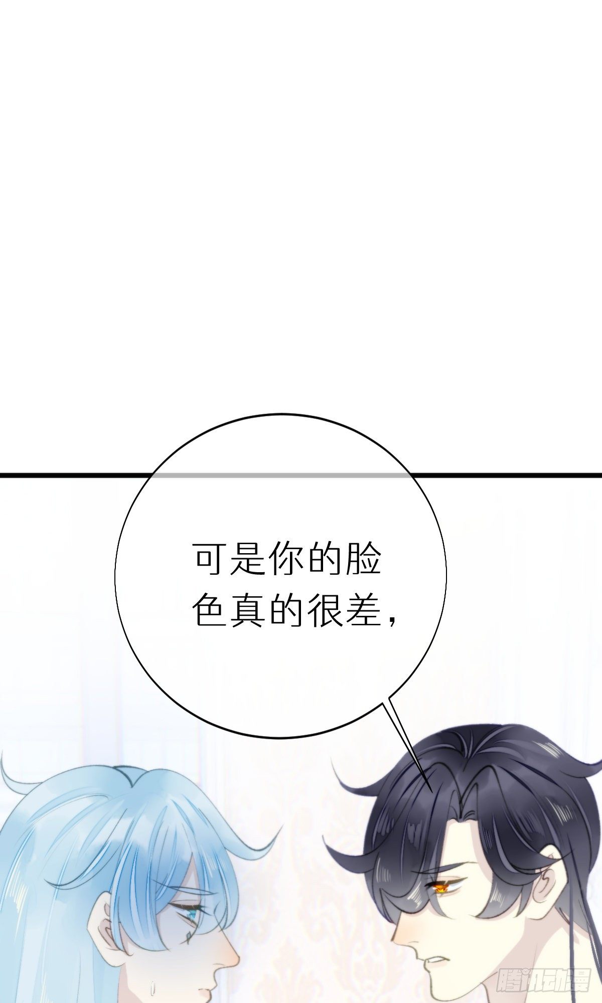 103.双修解毒-第114话