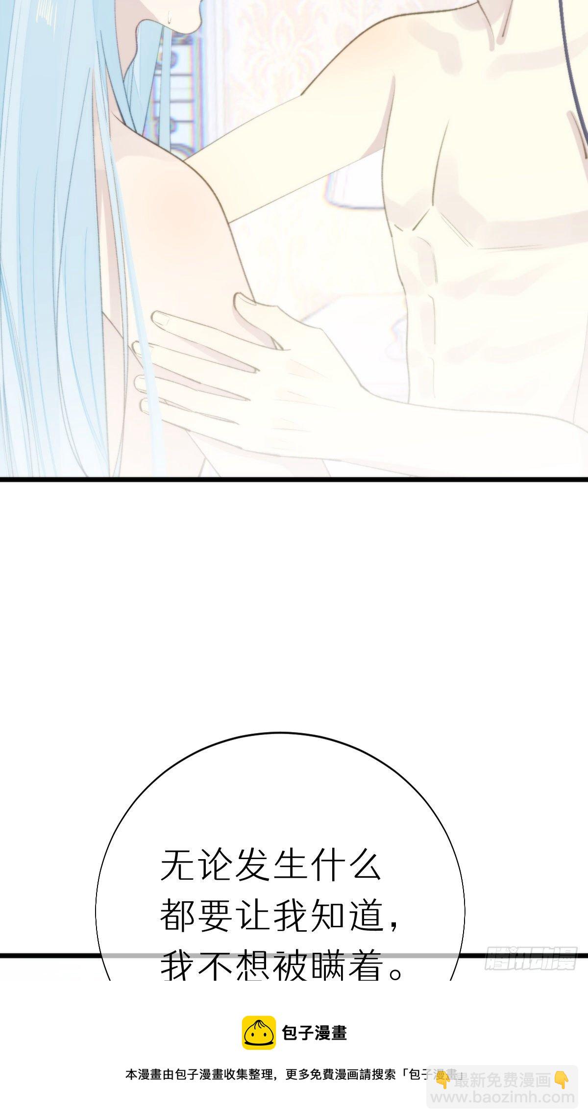 103.双修解毒-第114话