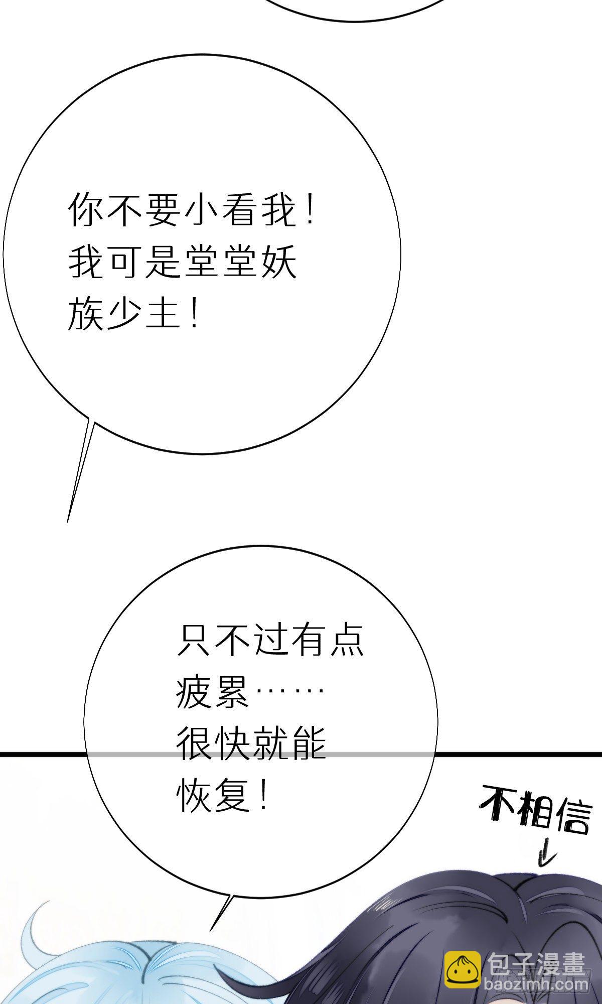 103.双修解毒-第114话