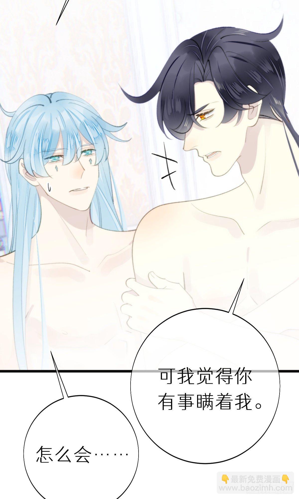 103.双修解毒-第114话