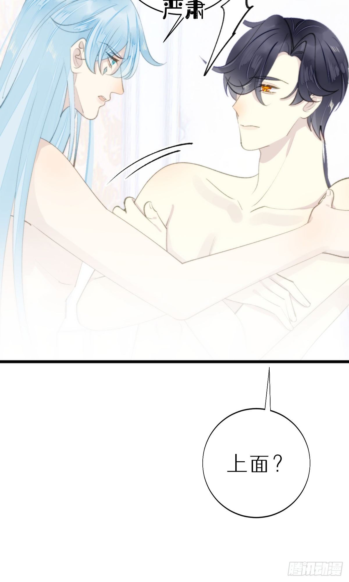 103.双修解毒-第114话
