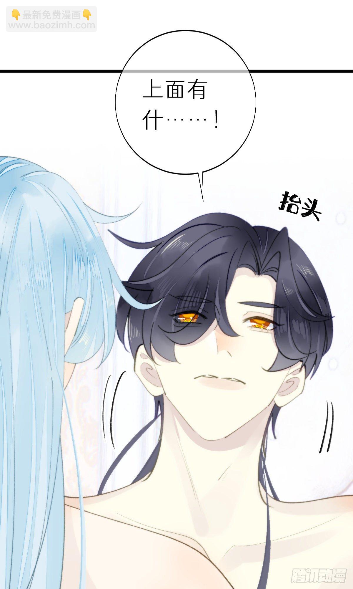 103.双修解毒-第114话