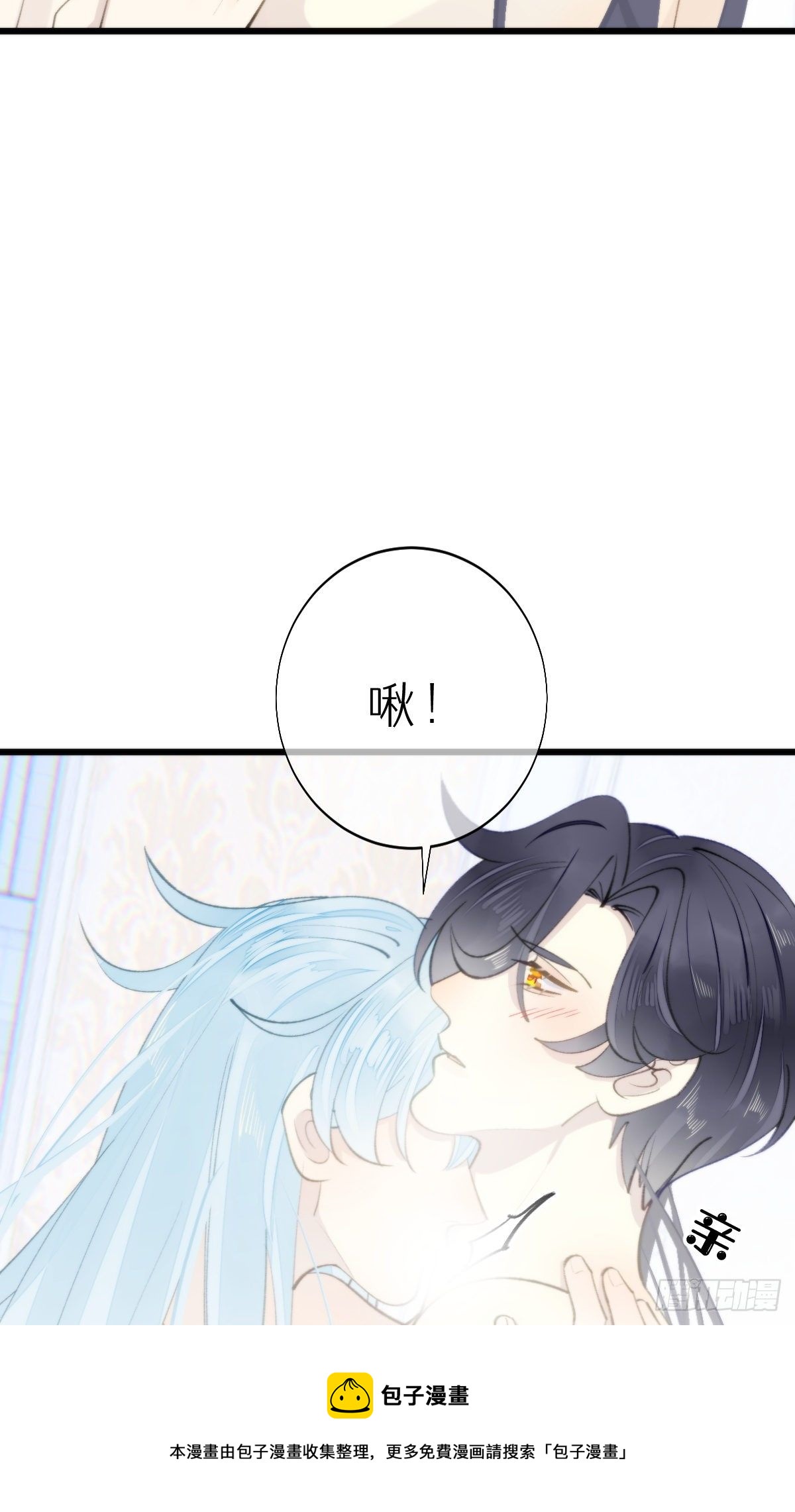 103.双修解毒-第114话