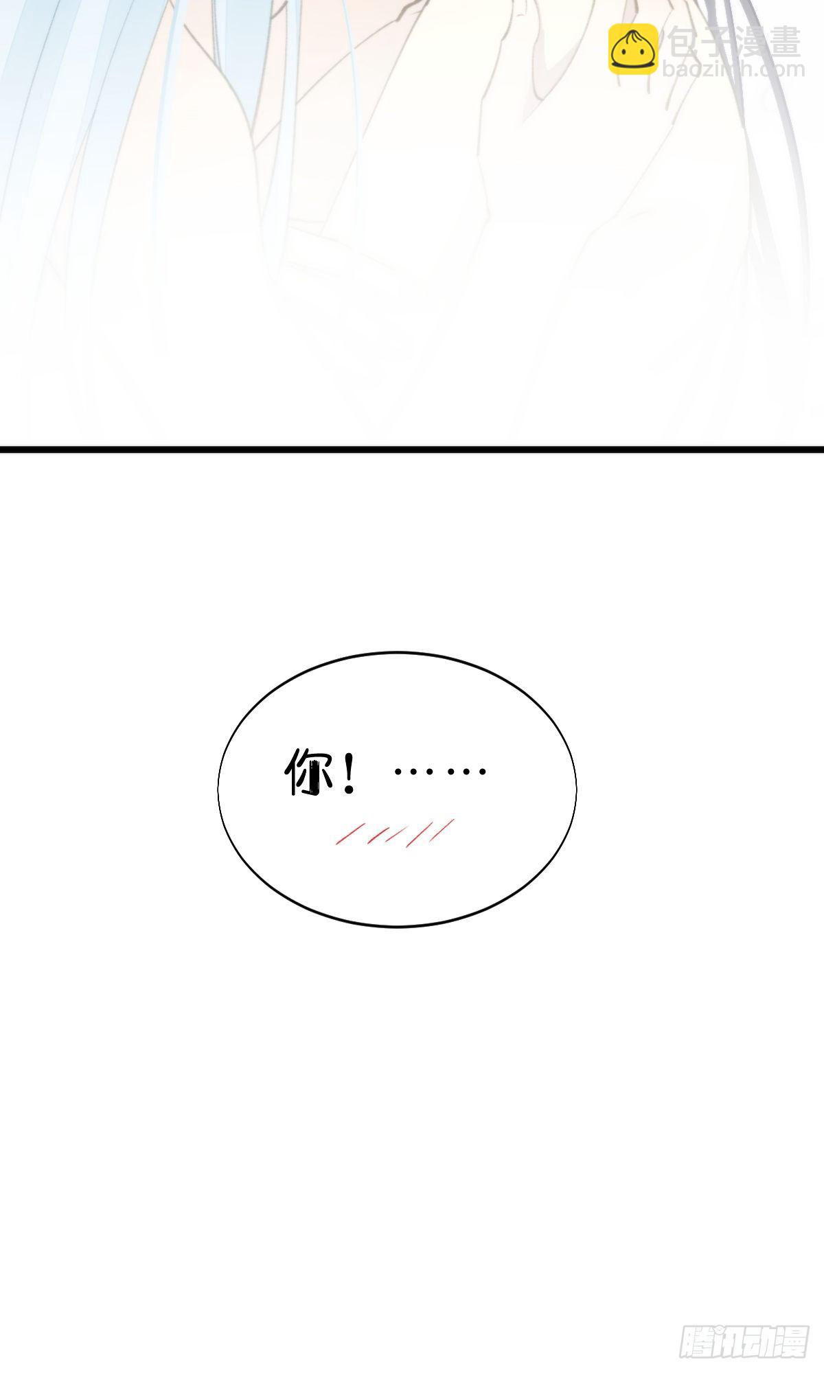 103.双修解毒-第114话