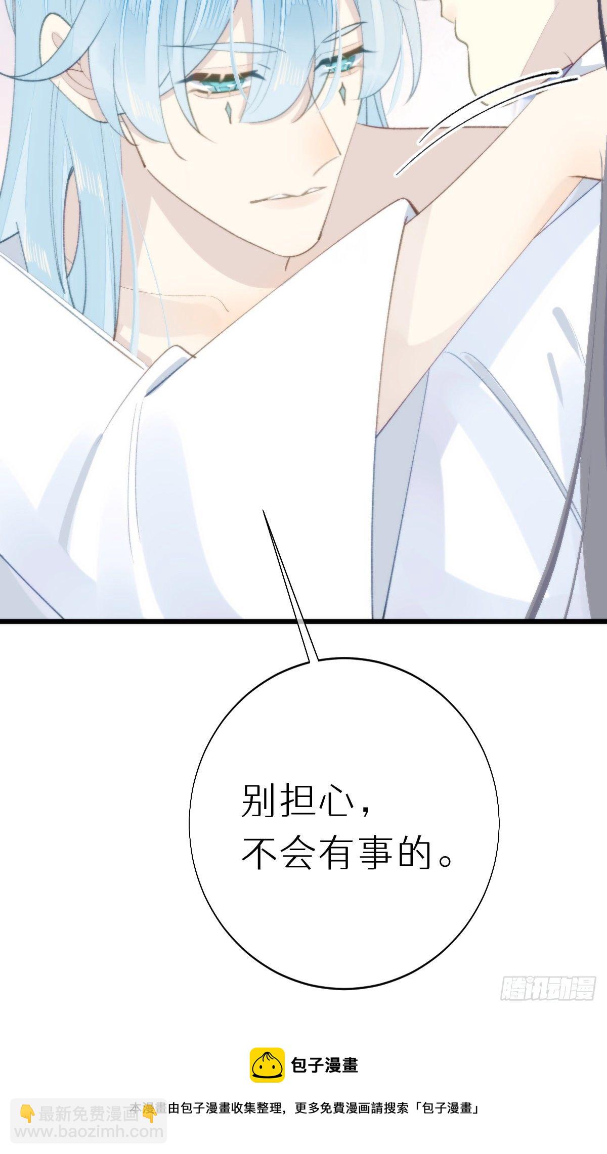 103.双修解毒-第114话