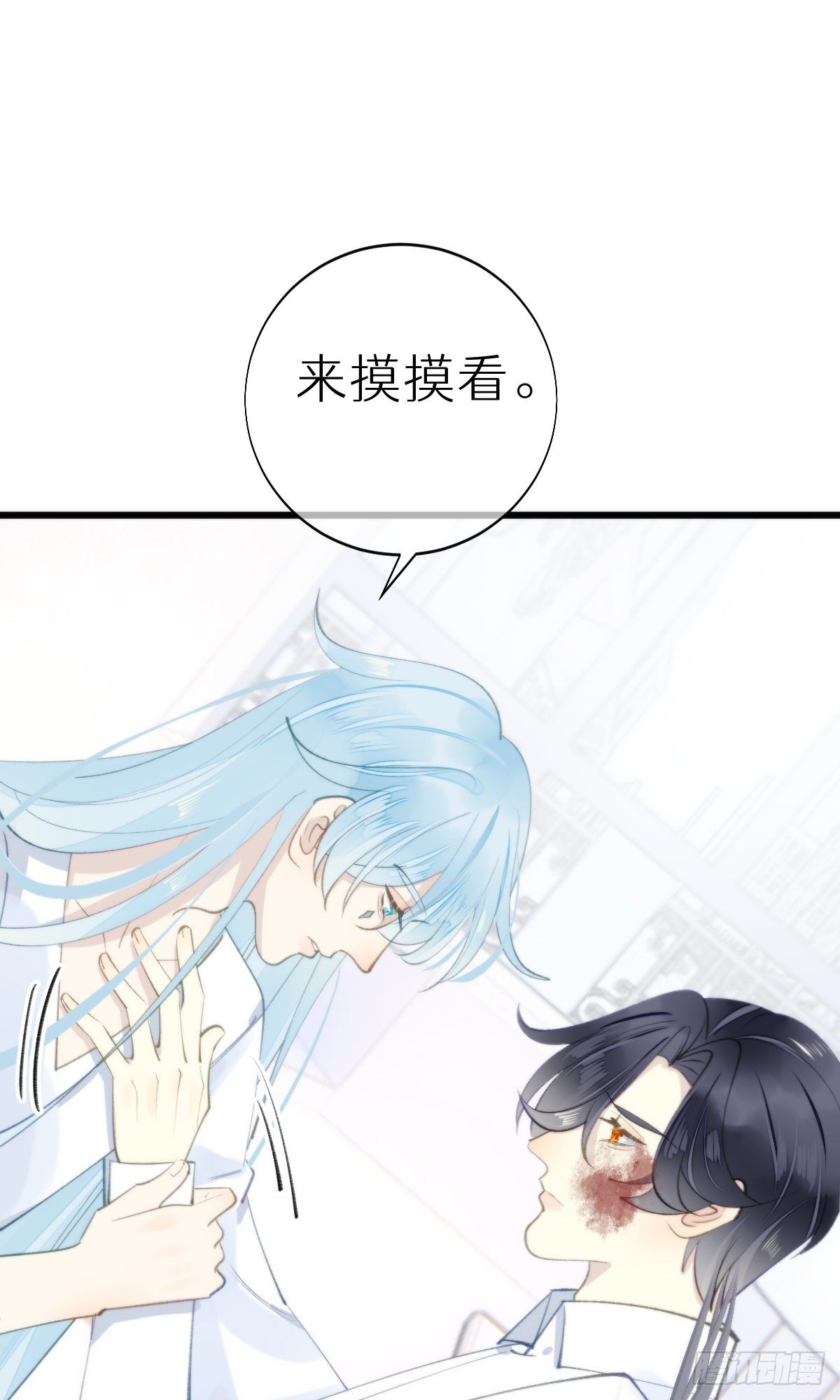 103.双修解毒-第114话