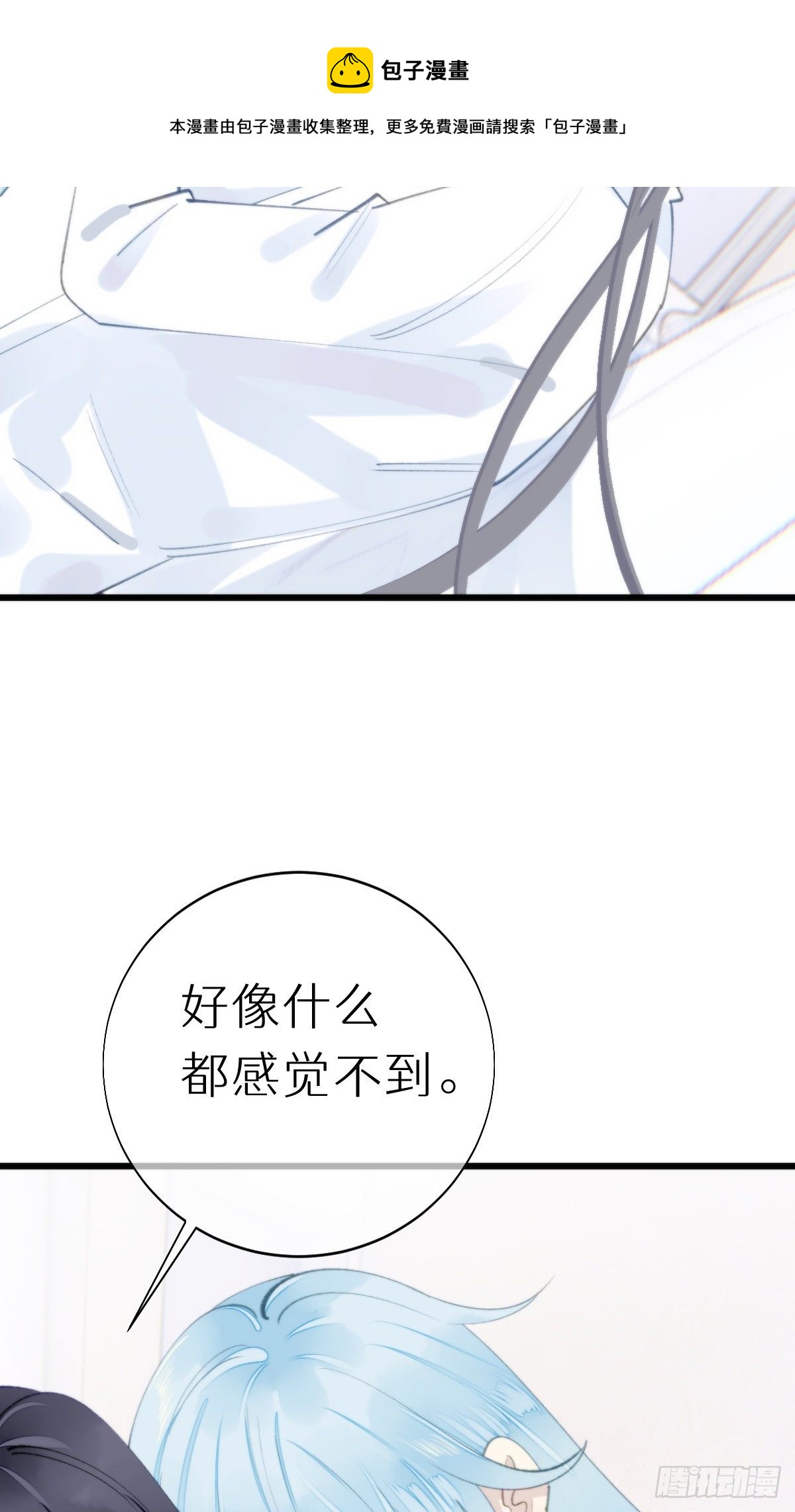 103.双修解毒-第114话