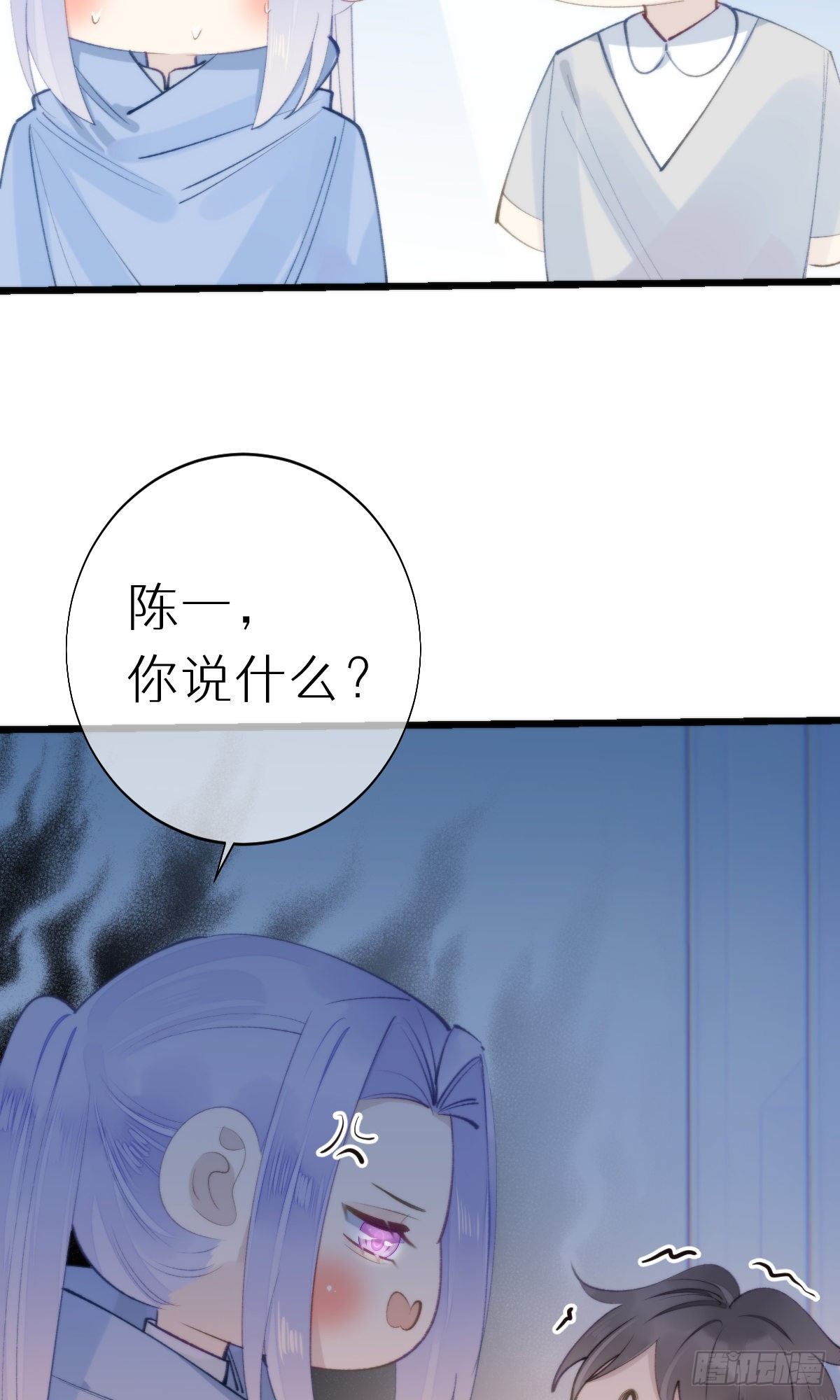 105.你全身都是我的味道-第116话