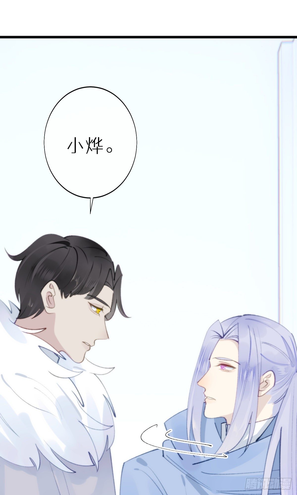105.你全身都是我的味道-第116话